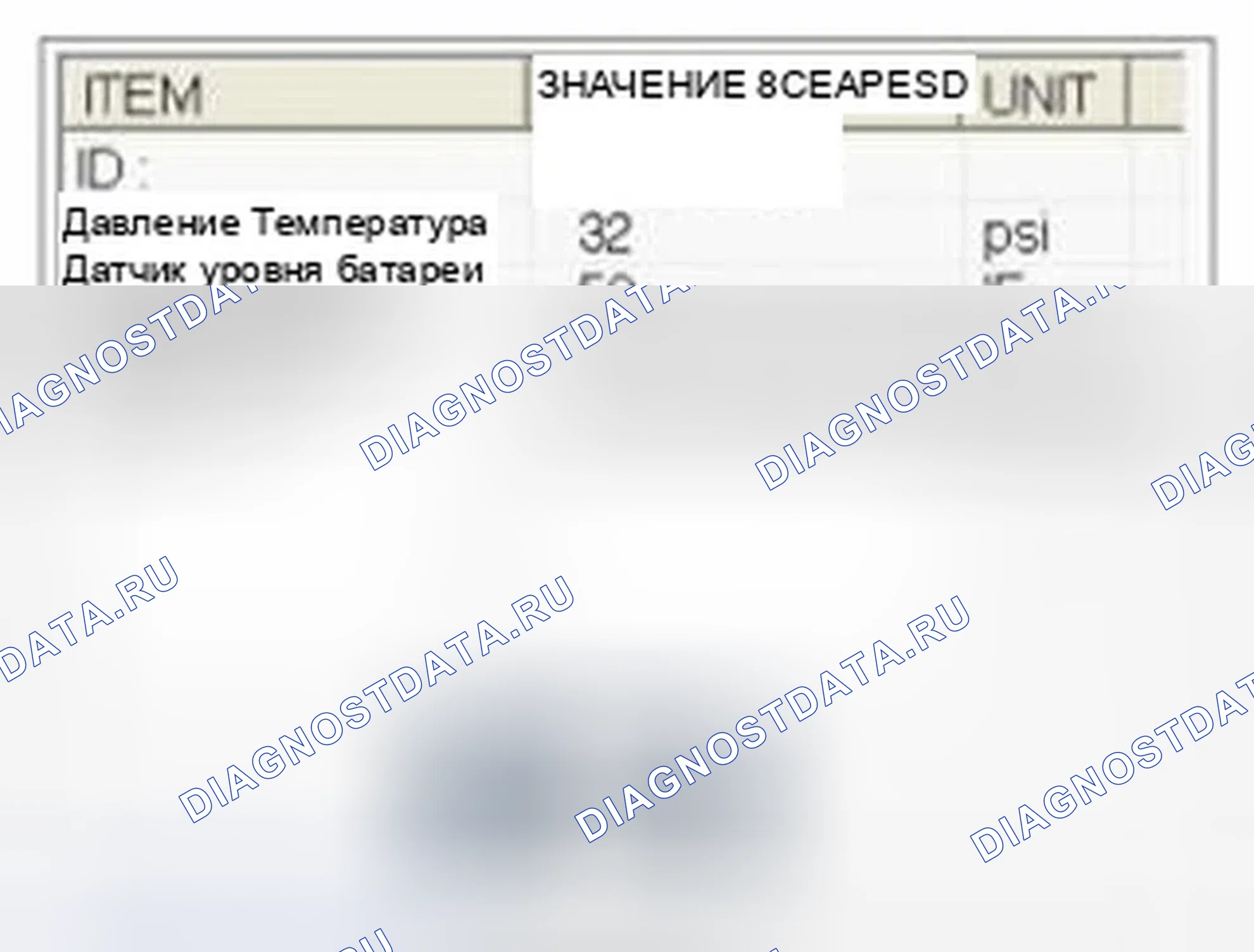 Рис. 49. Hyundai Elantra V