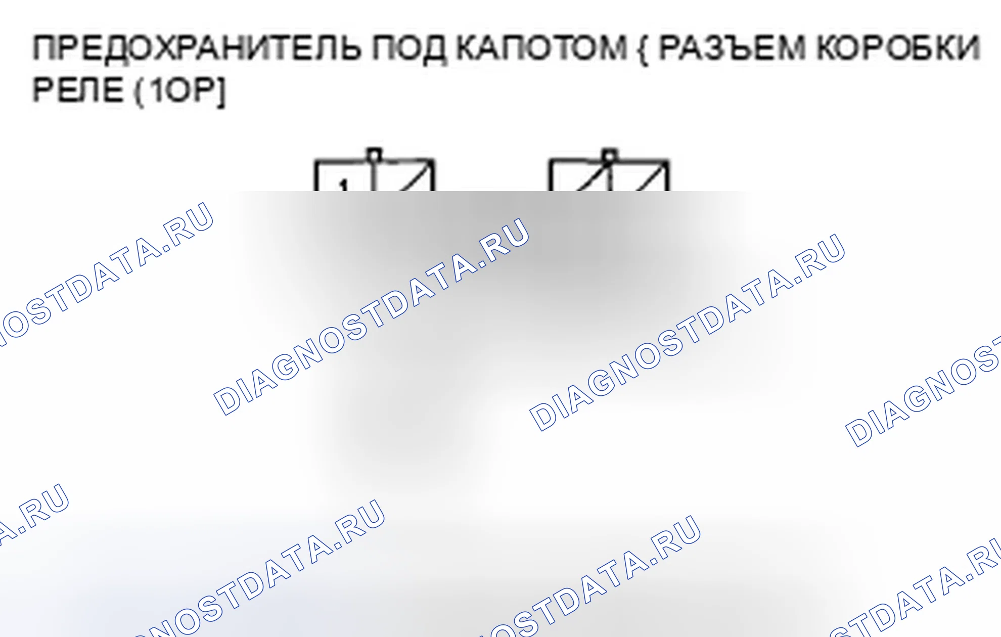 Рис. 101. Honda Accord VII рестайлинг