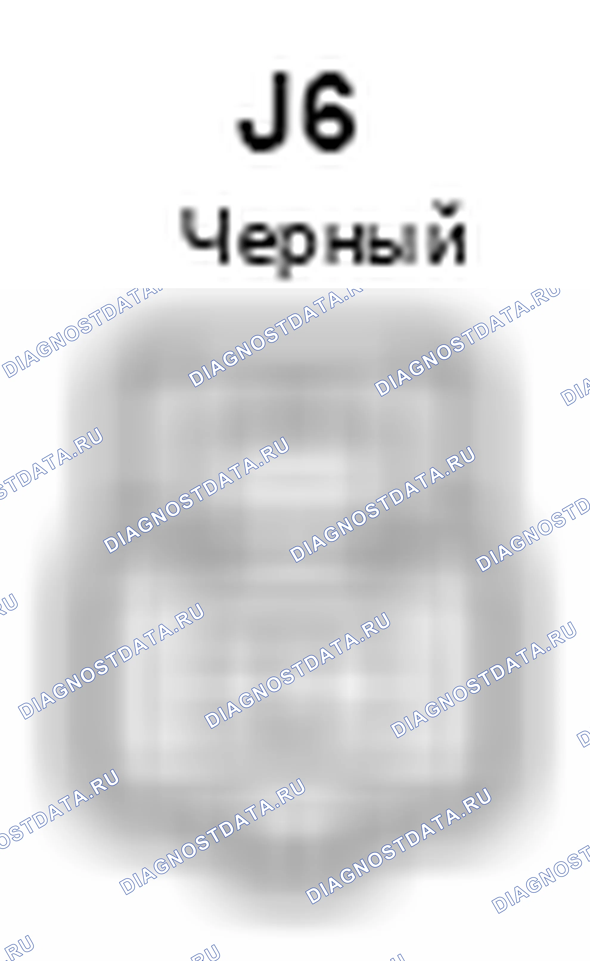 Рис. 547: Вид с торца левого разъема блока датчика двери со скольжением (J6). Toyota Sienna III