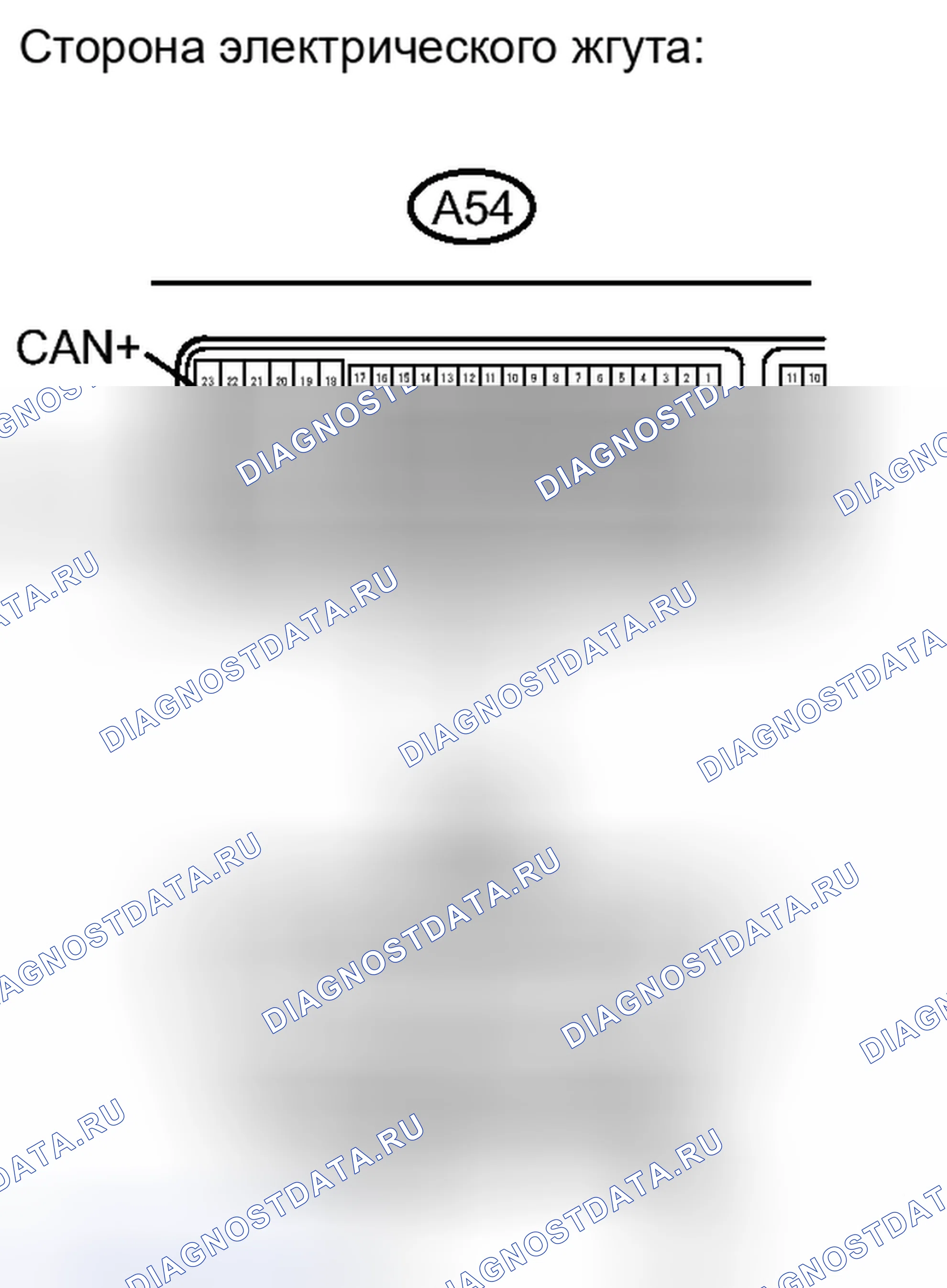 Рис. 271. Haval H6S I