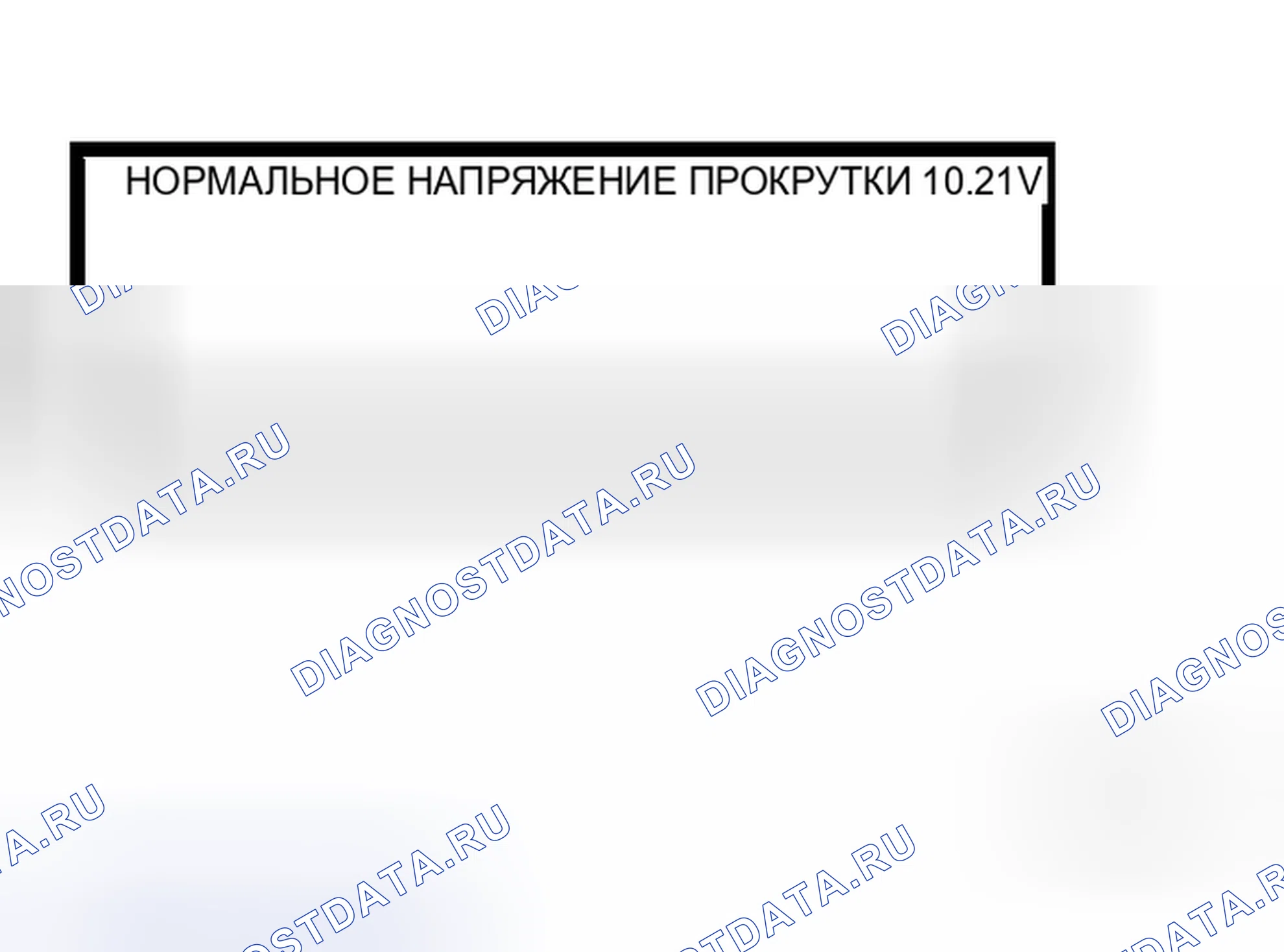 Рис. 10. Honda Life I