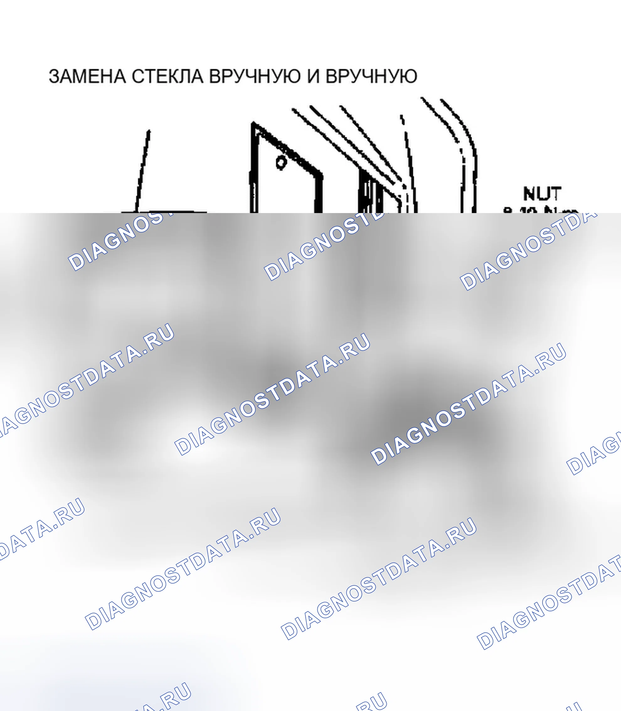 Рис. 11: Установка (Aerostar). Ford Explorer I
