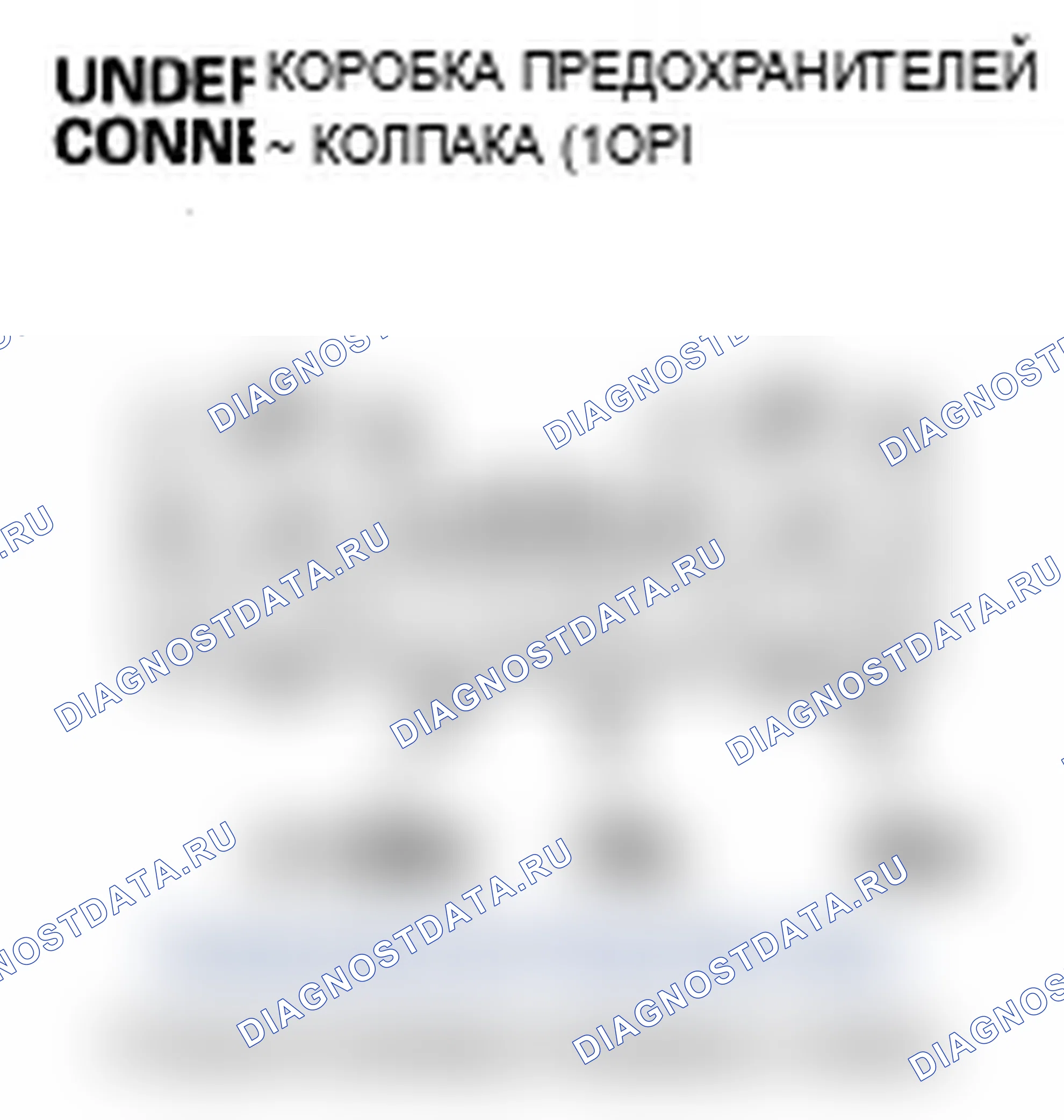 Рис. 21: Входной тест релейного модуля управления. Acura RL II рестайлинг