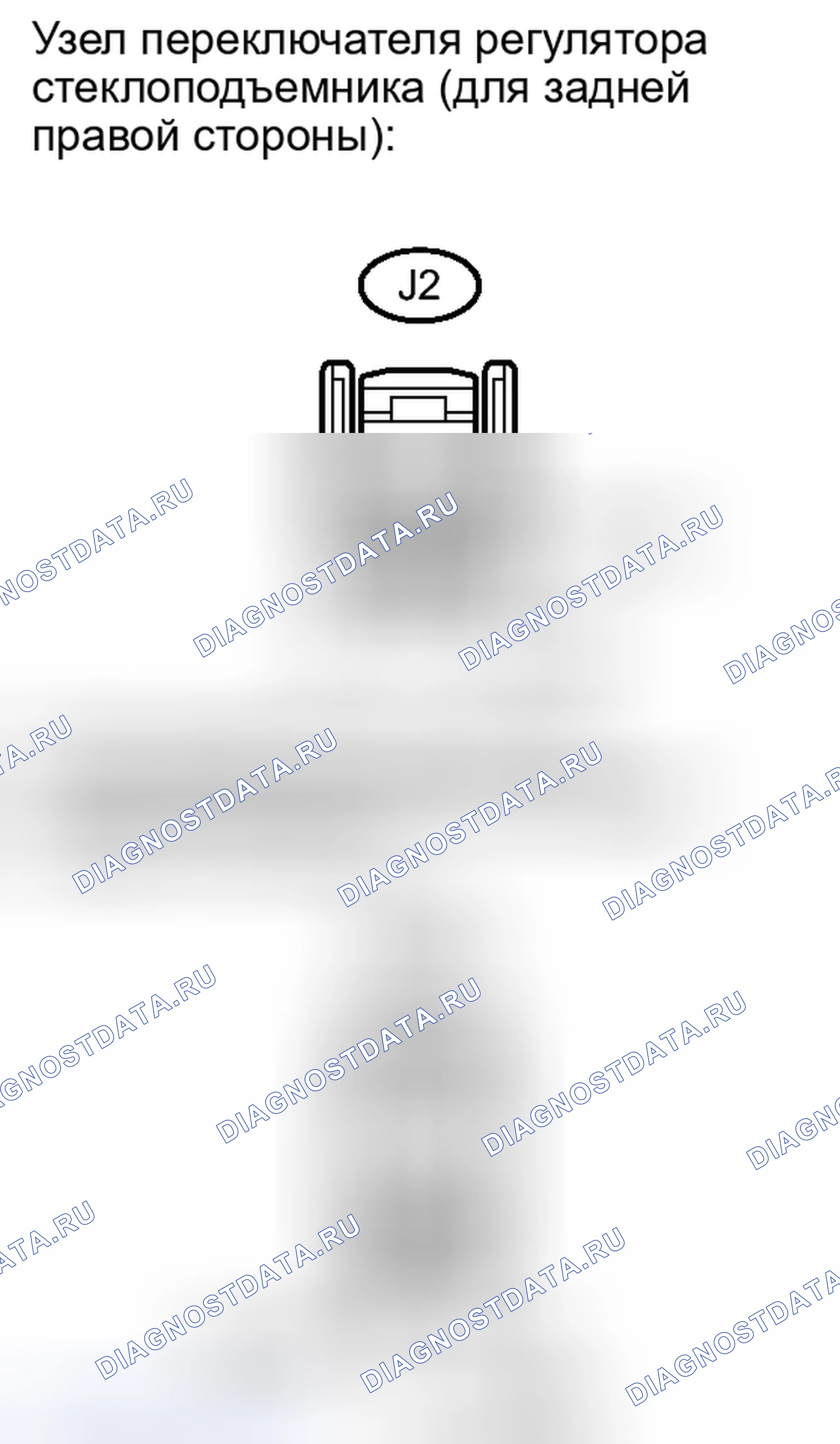 Рис. 43. Toyota Camry XV40 рестайлинг