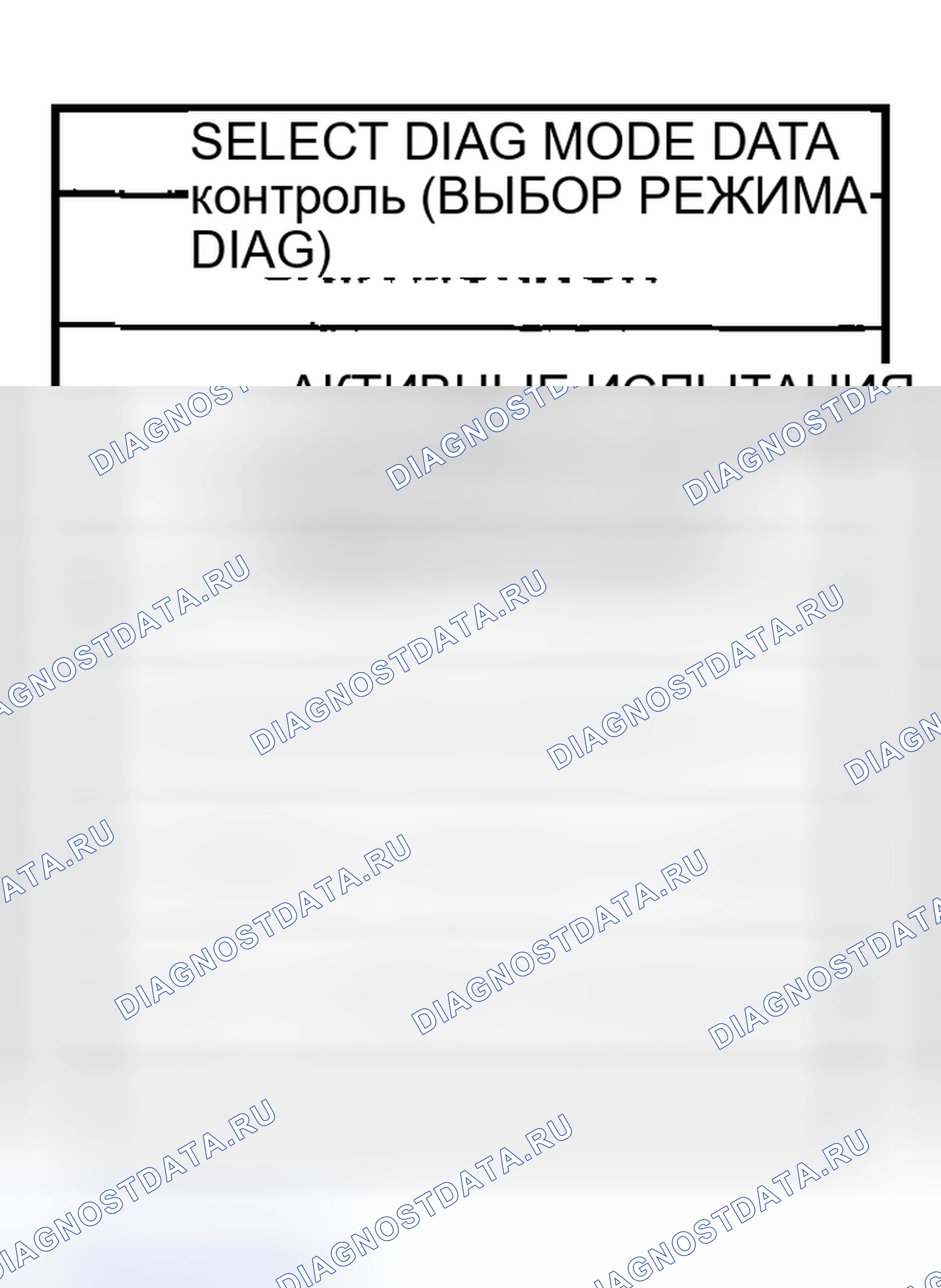 Рис. 97. Nissan Sentra B15