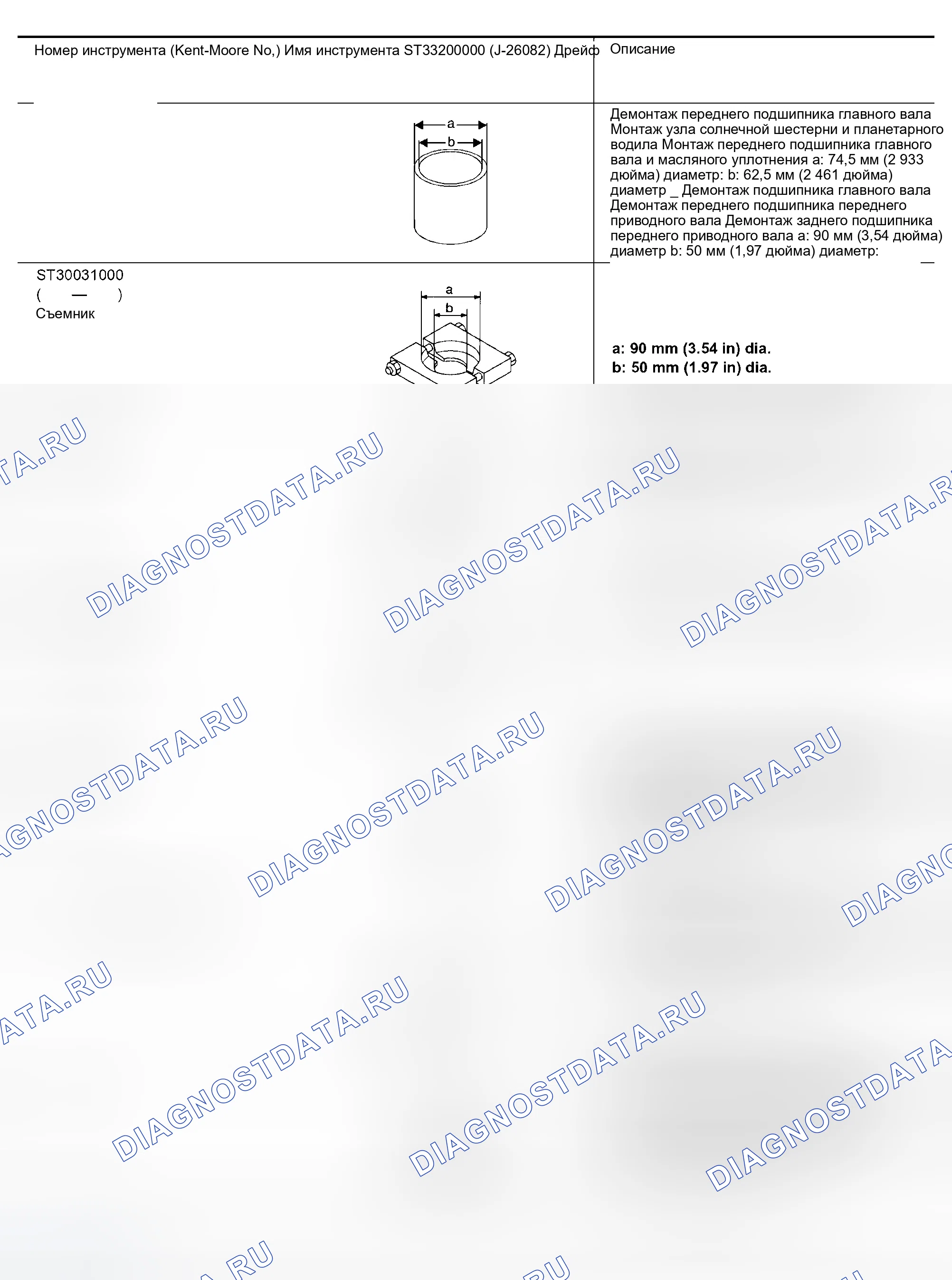 Рис. 257. Infiniti QX56 I