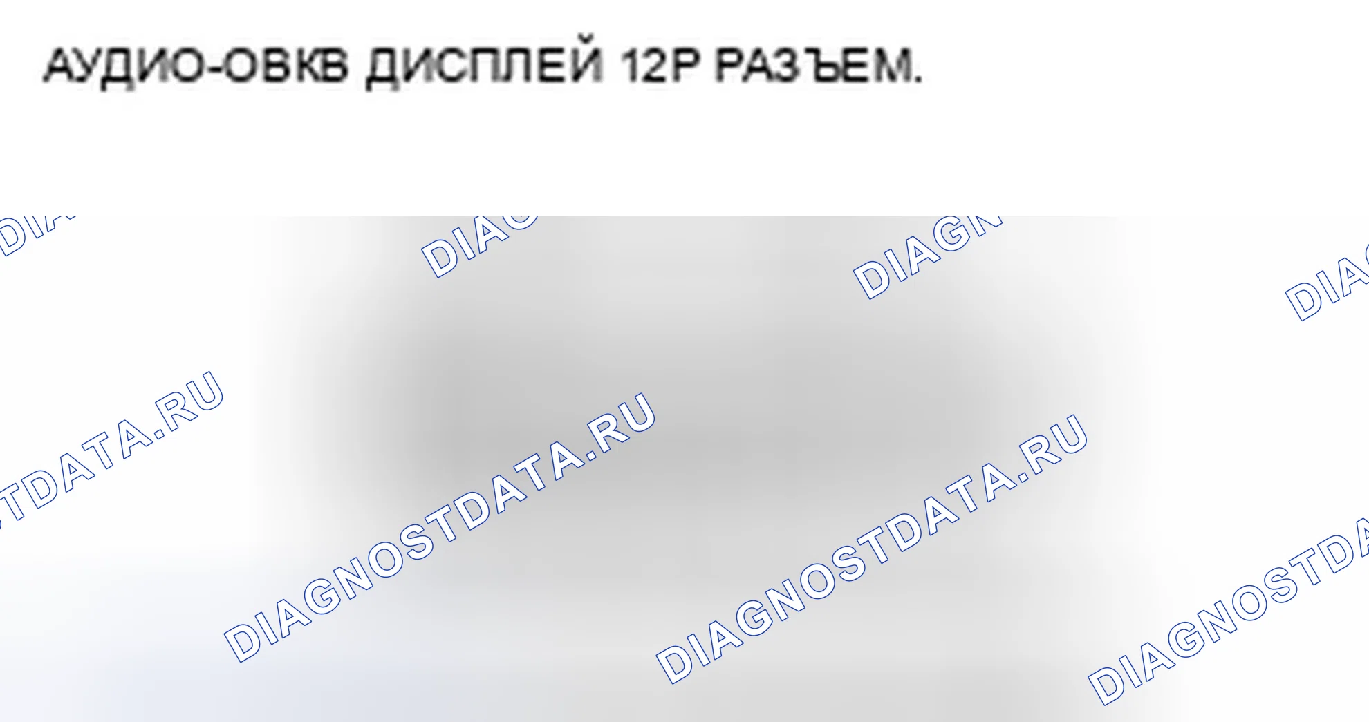 Рис. 395. Honda Crosstour I
