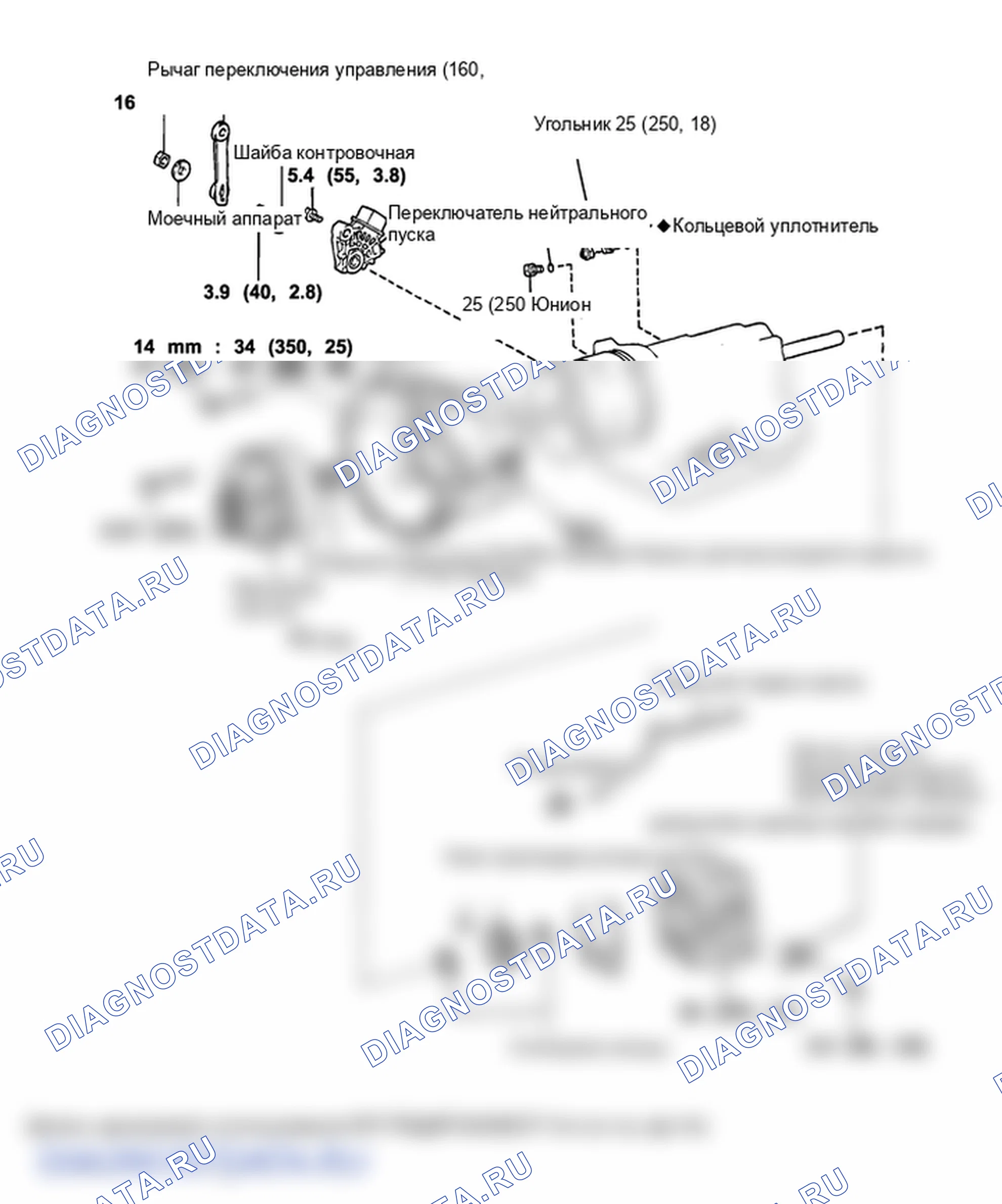 Детали акпп. Hyundai H-1 A1