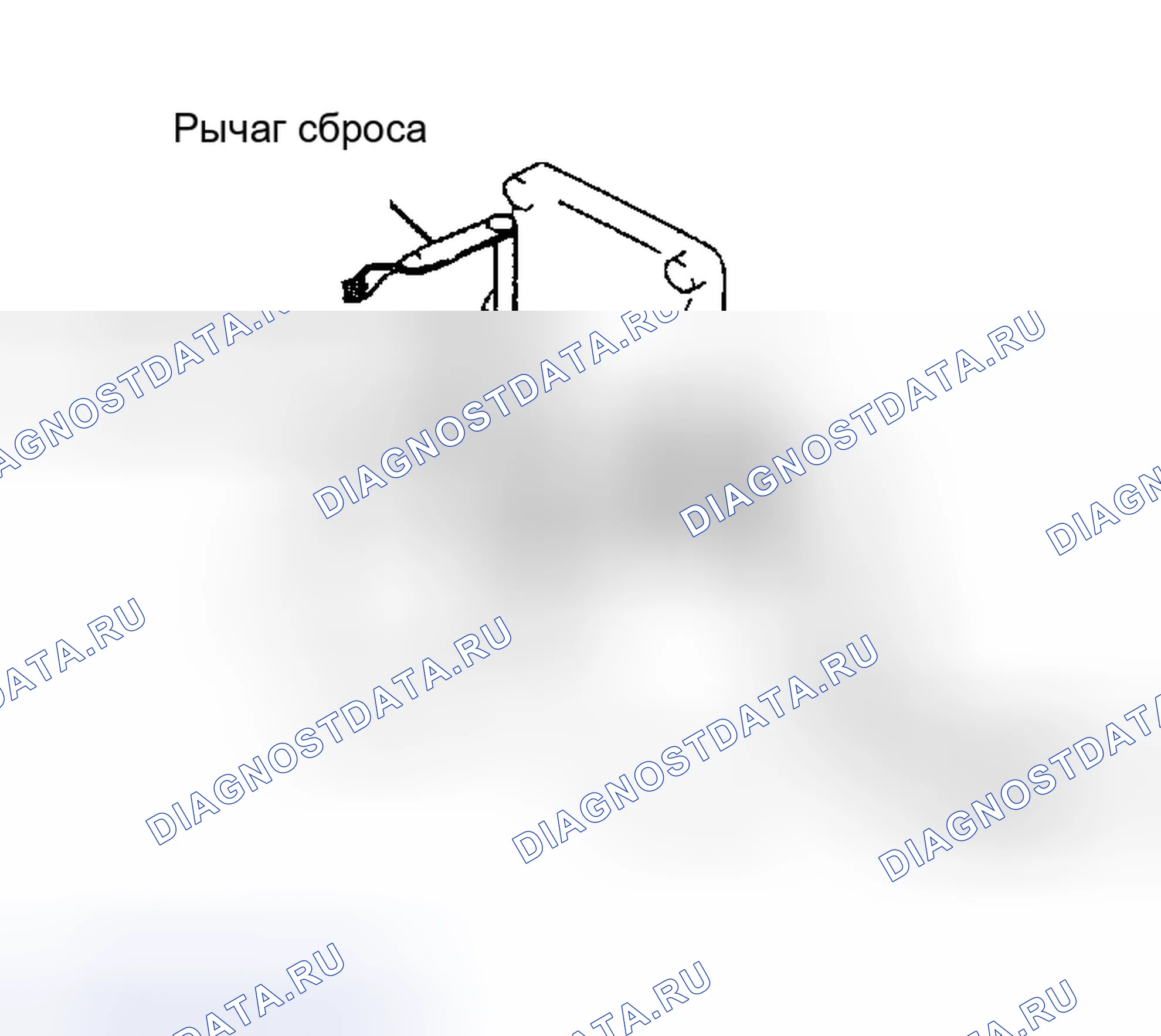 Рис. 13: ДЕМОНТАЖ. Geely Preface I