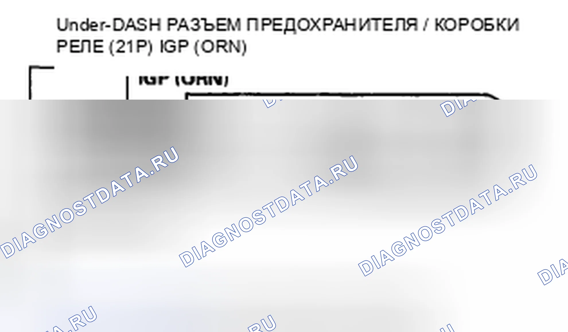 Рис. 12. Acura CSX I