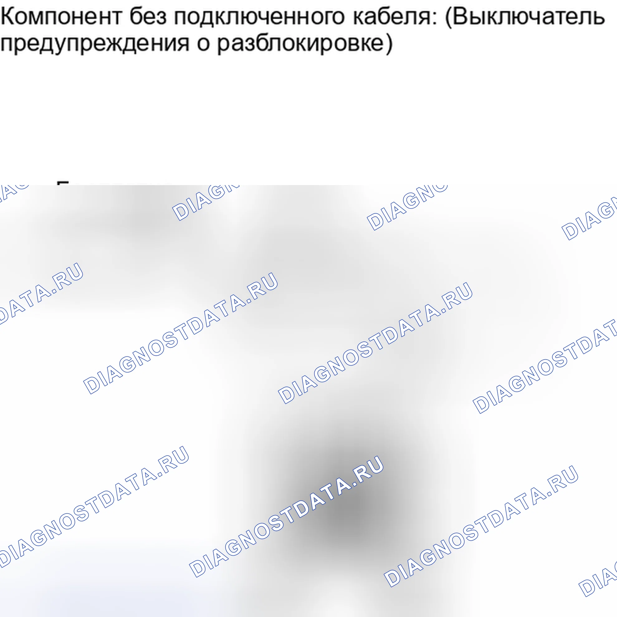 Рис. 123: ПОРЯДОК ВЫПОЛНЕНИЯ РАБОТ. Toyota Corolla X рестайлинг