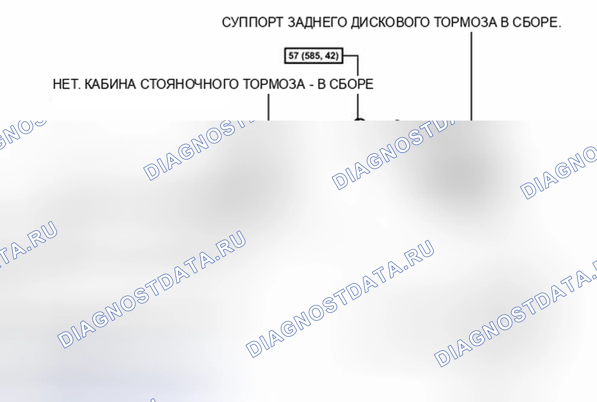 Рис. 59: ИЛЛЮСТРАЦИЯ. Toyota Prius PHV pre-III