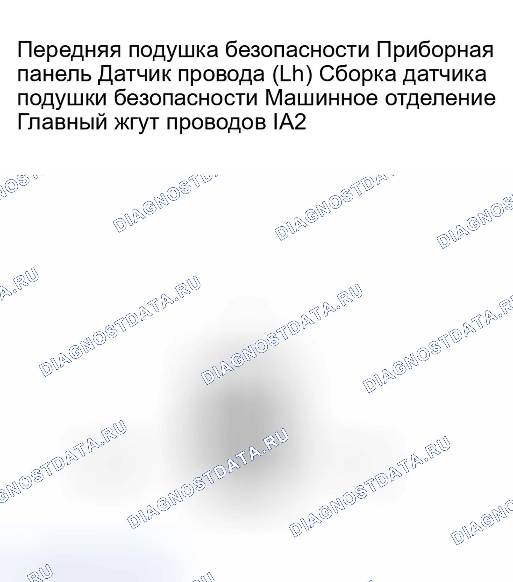 Рис. 64. Toyota RAV4 II рестайлинг