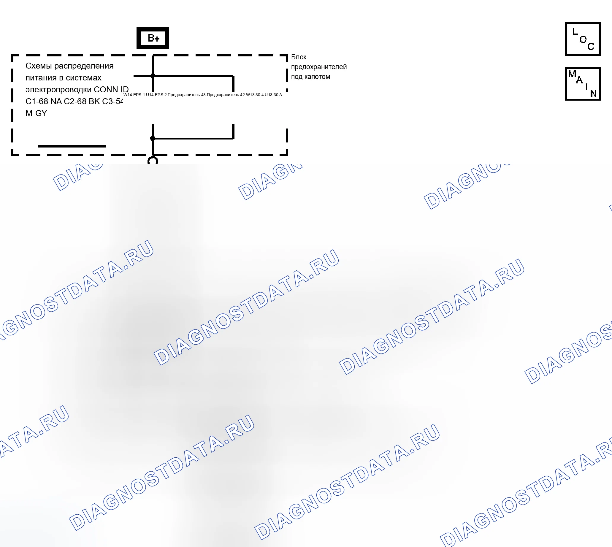 Рис. 3: расшифровка кода ошибки C0895. Chevrolet Cobalt I