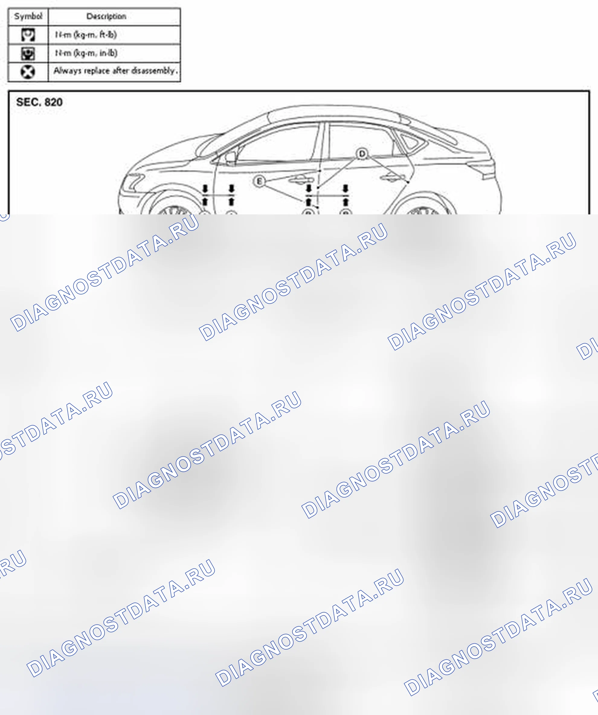 Рис. 56: РЕГУЛИРОВКА замков дверей и противоугонной системы. Nissan Sentra B17 рестайлинг