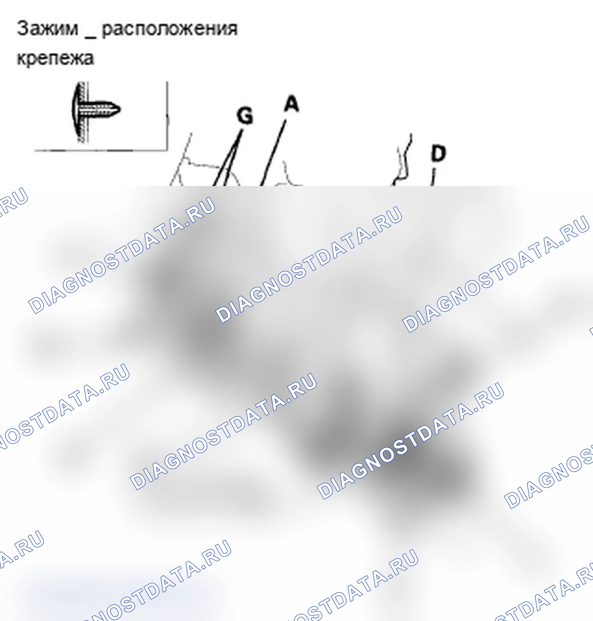 Рис. 99. Acura TL IV рестайлинг