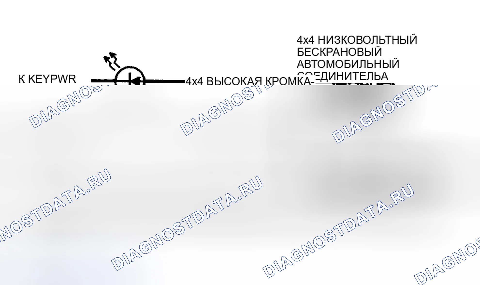 Рис. 383: Идентификация схемы переключателя низкого уровня 4x4 (опция сенсорного привода). Ford Pickup F250 
