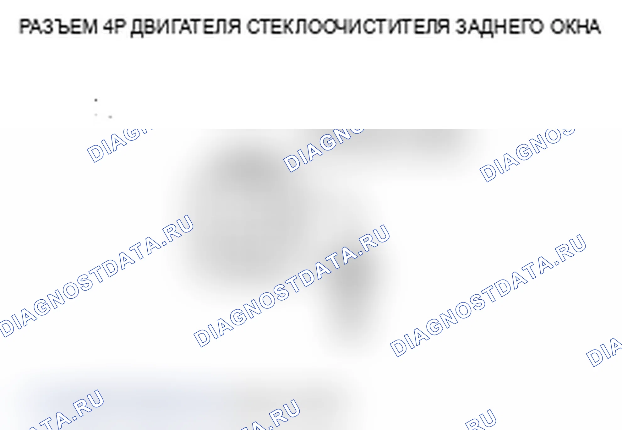 Рис. 6. Acura RDX I рестайлинг