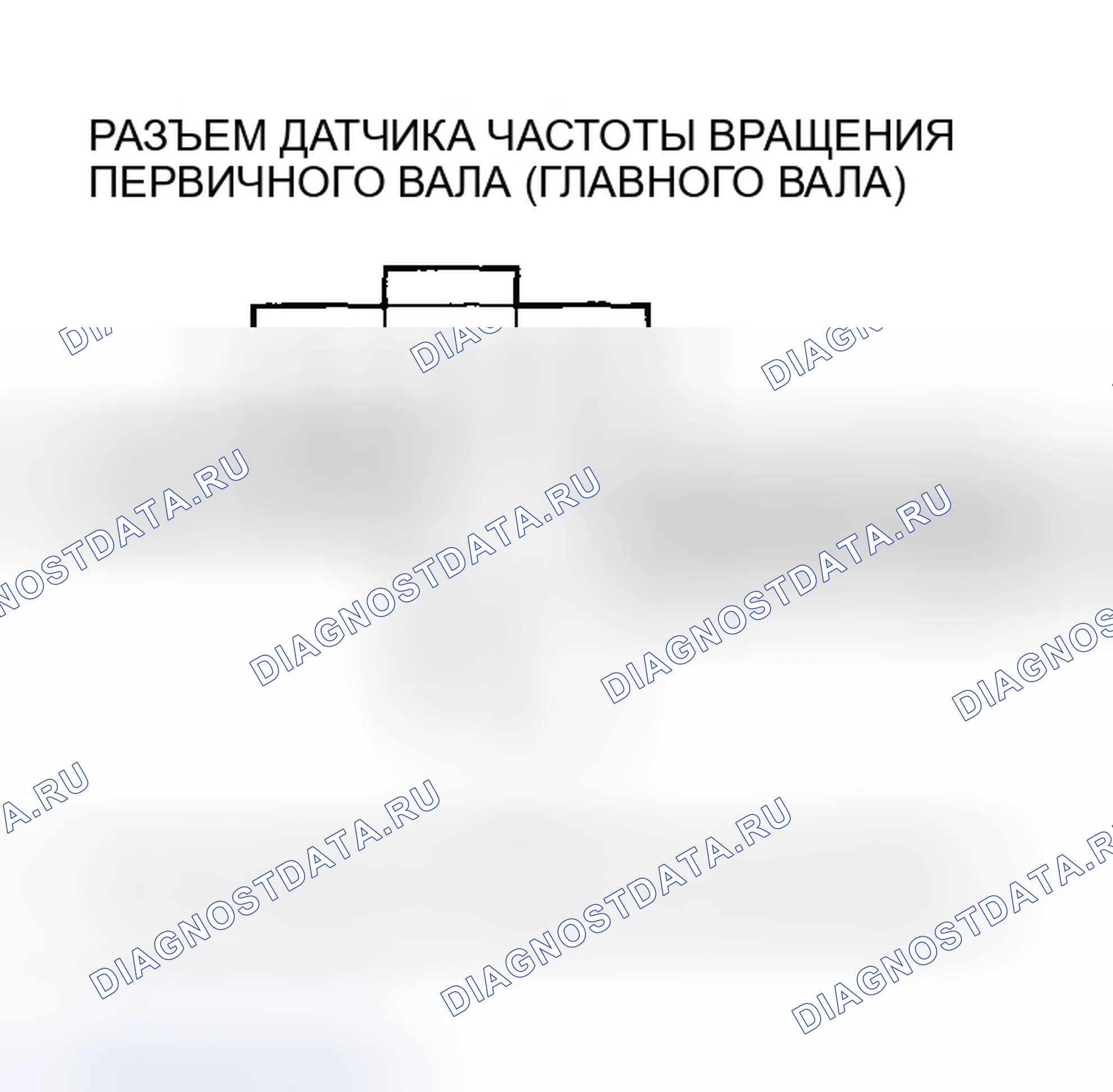 Рис. 479. Honda Accord VII рестайлинг