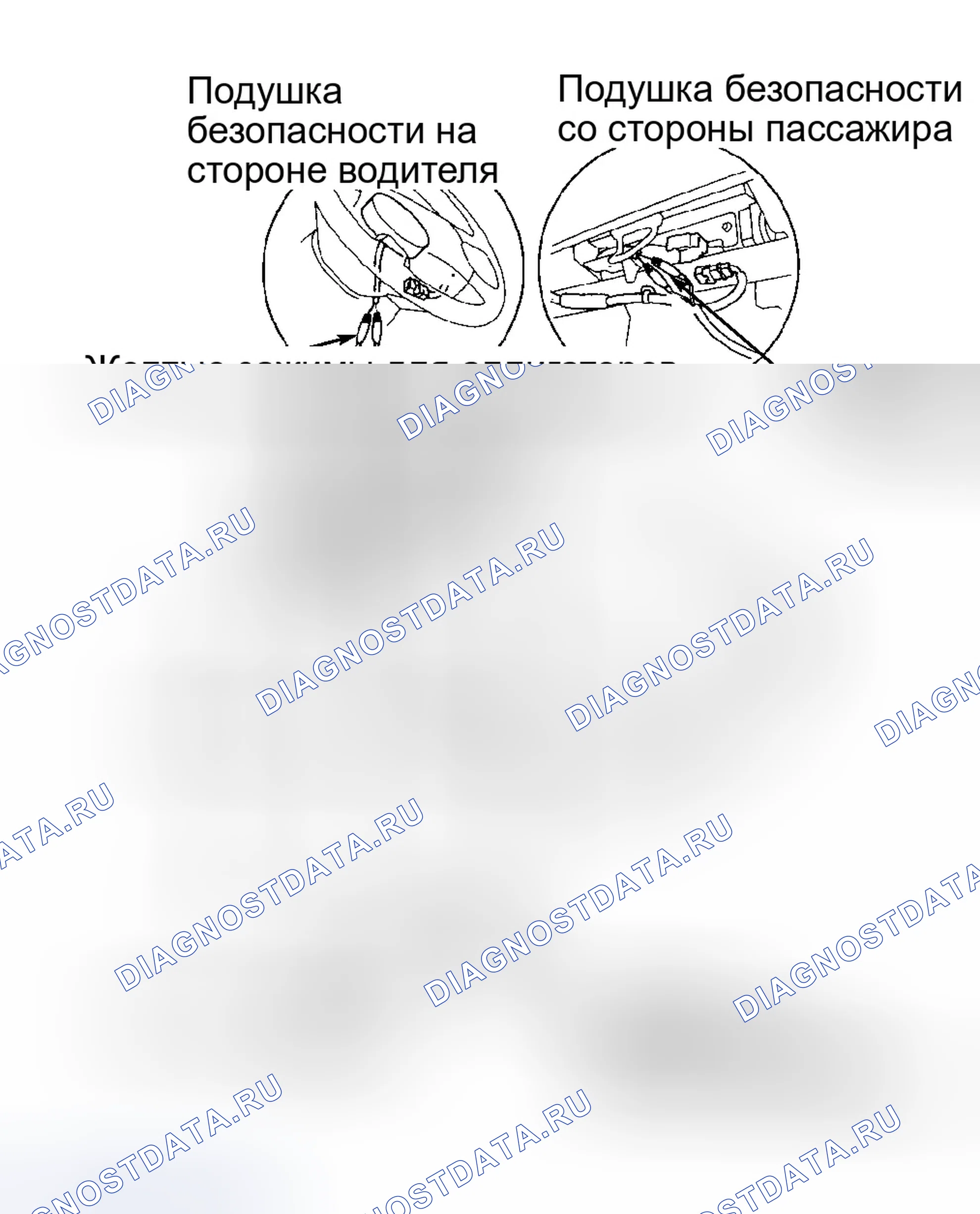 Рис. 23. Honda Prelude V