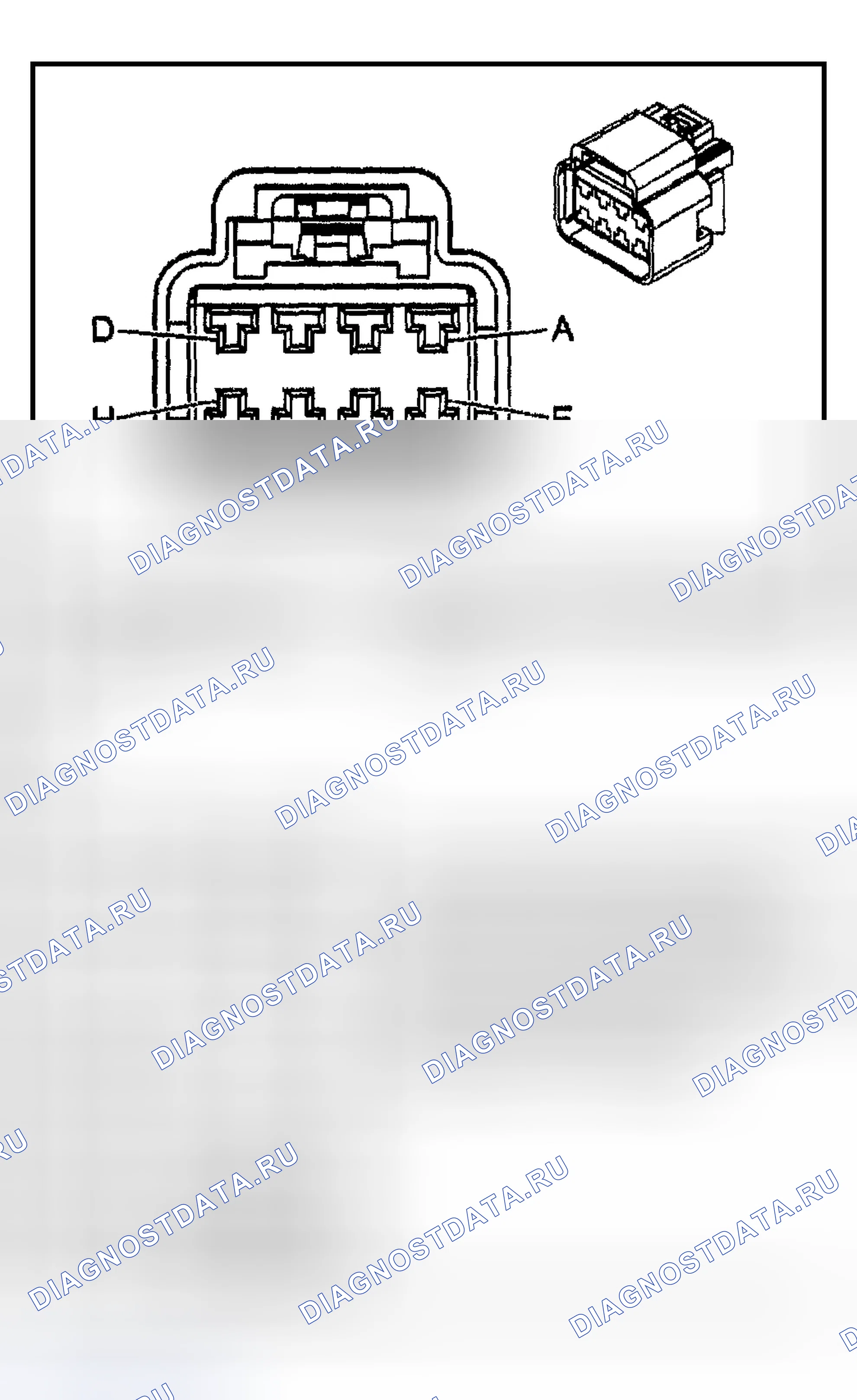 Рис. 242: Модуль управления ОВКВ C2. Chevrolet TrailBlazer I