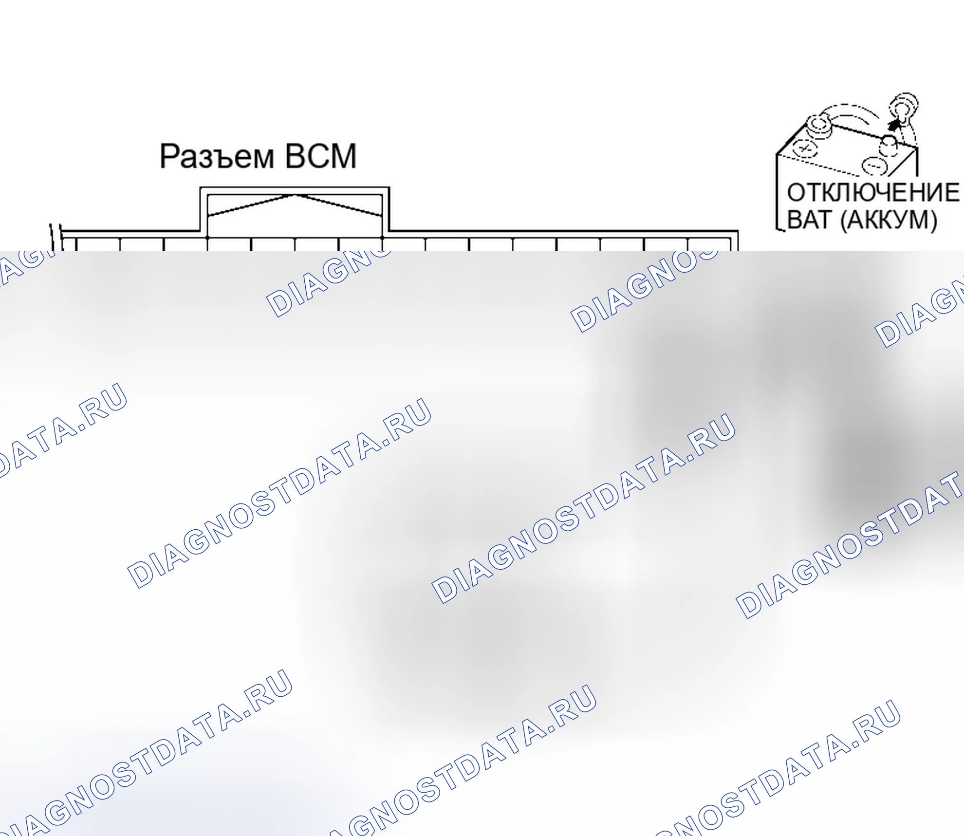 Рис. 276: Проверка схемы BCM. Infiniti QX56 I