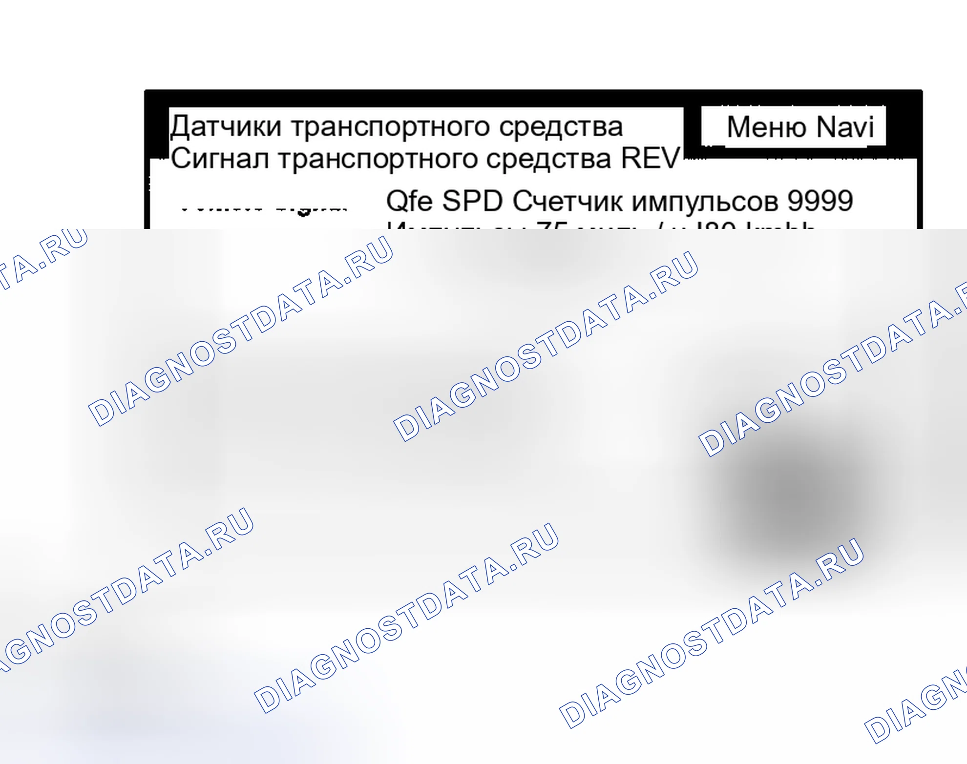 Рис. 120. Haval H5 I