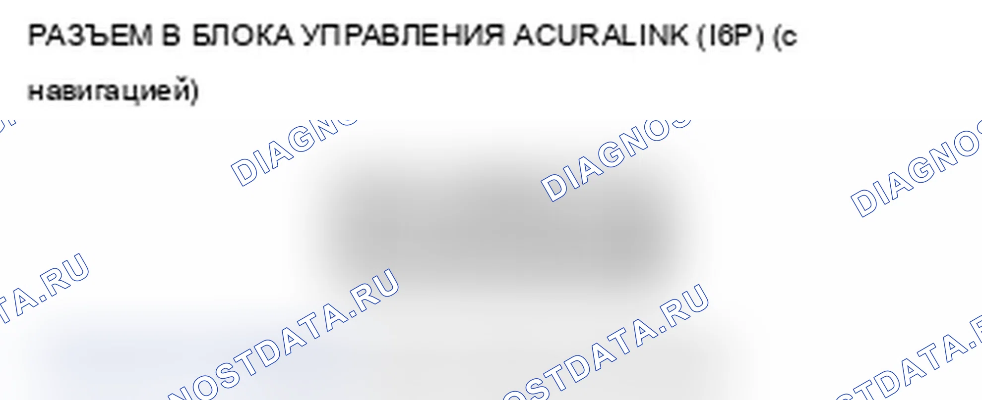 Рис. 83. Acura MDX II