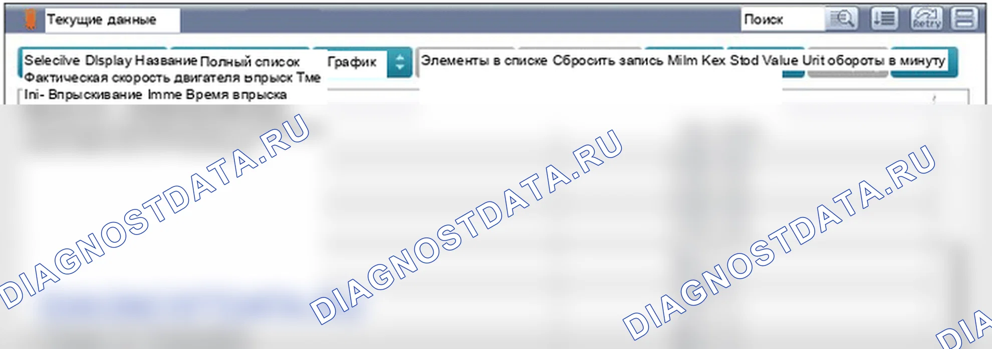 P0271: Цилиндр 4 Инжектор цепи Высокий. Hyundai GRAND i10/Xcent BA