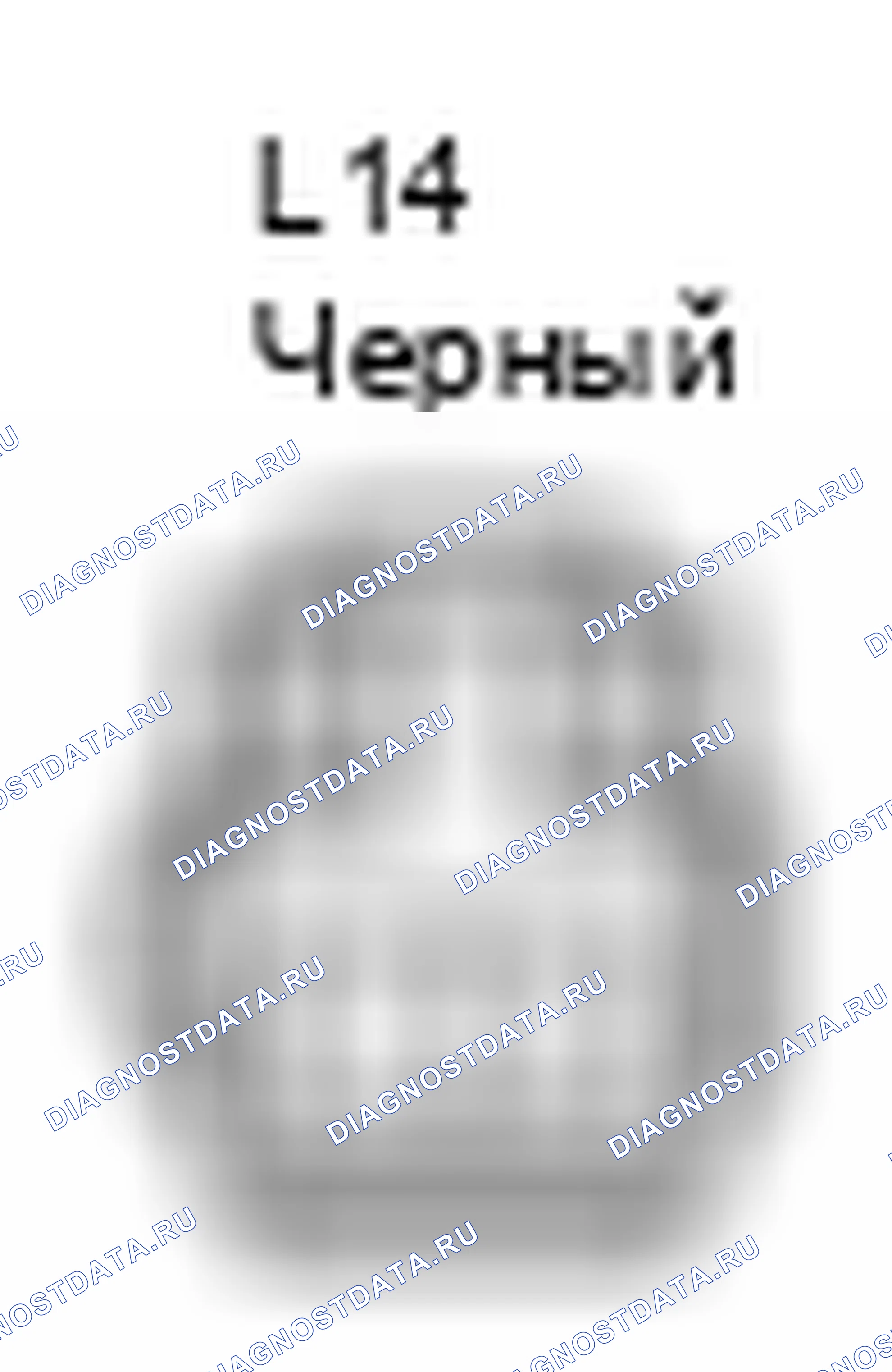 Рис. 521: Вид с торца левого разъема датчика переднего воздуховода (L14). Lexus LS IV