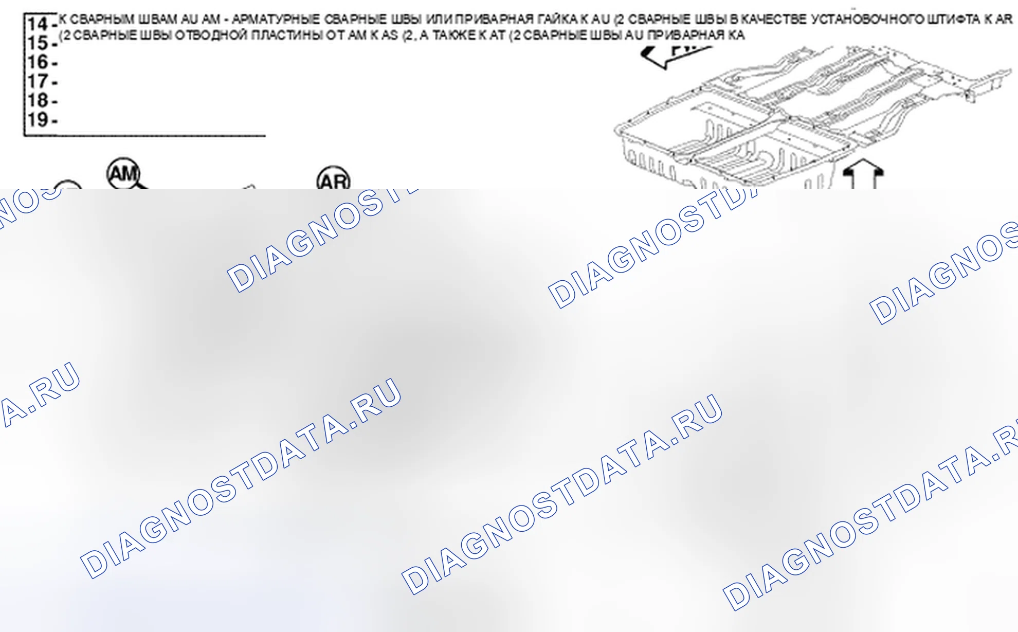 Рис. 178. Chrysler Town & Country V