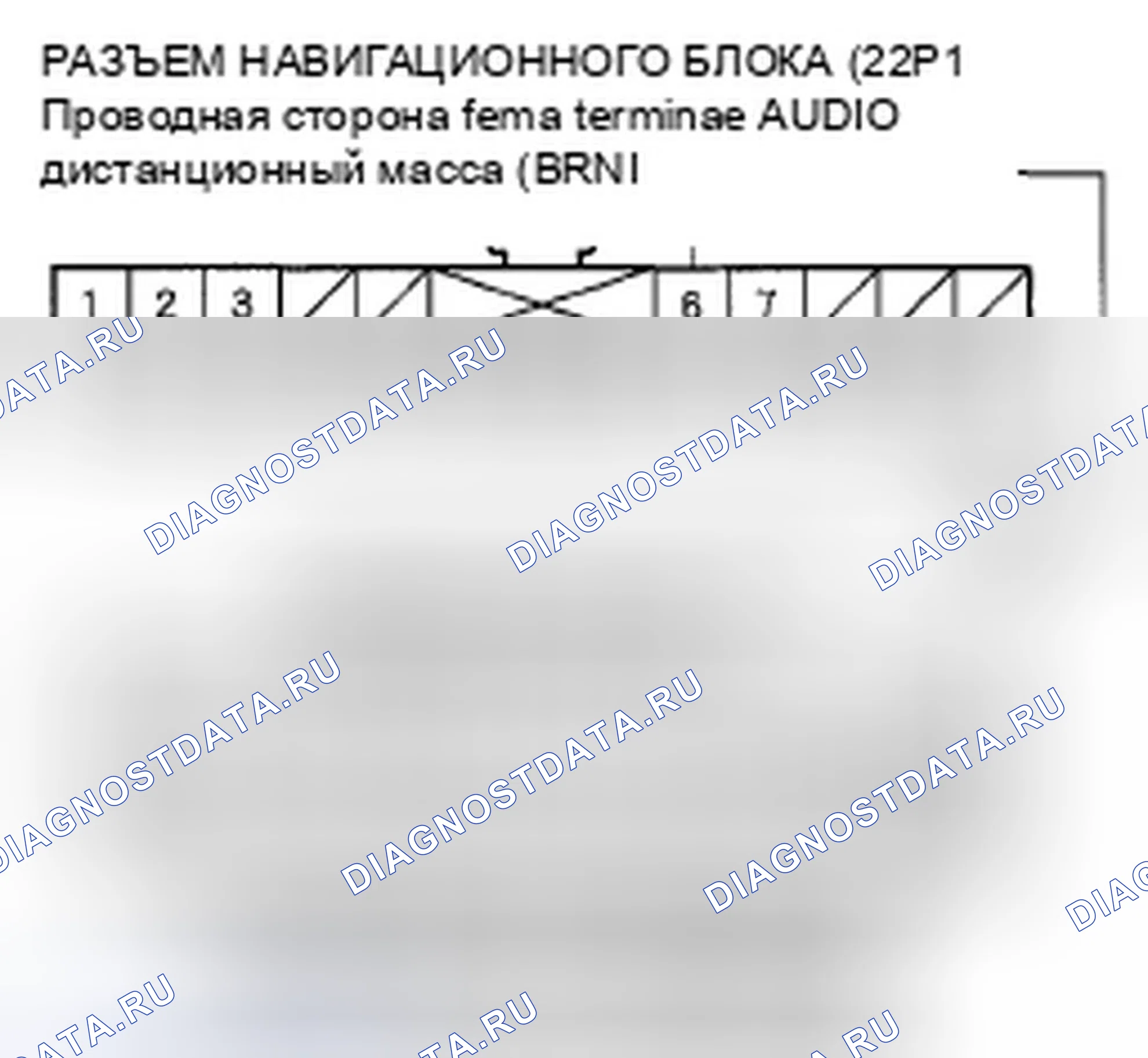 Рис. 123. Honda Civic VIII