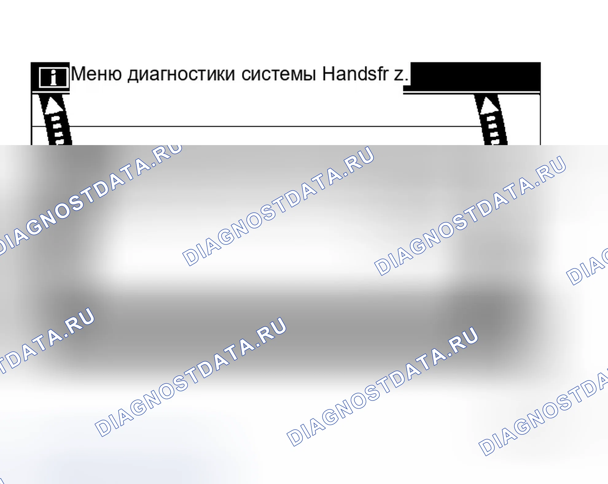 Рис. 11: Регулировка громкости громкой связи. Infiniti M35 III