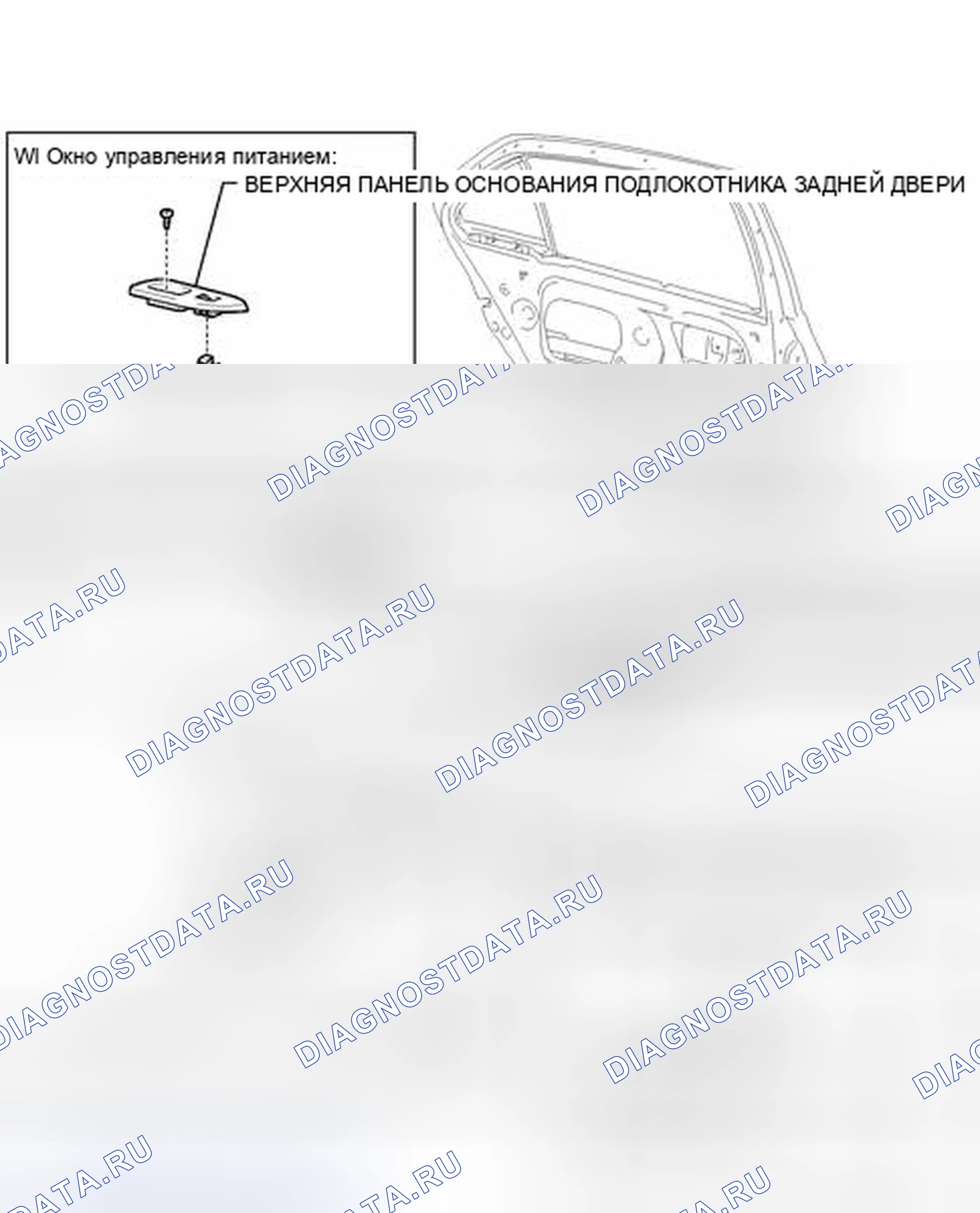 Рис. 292: ИЛЛЮСТРАЦИЯ. Toyota Yaris III