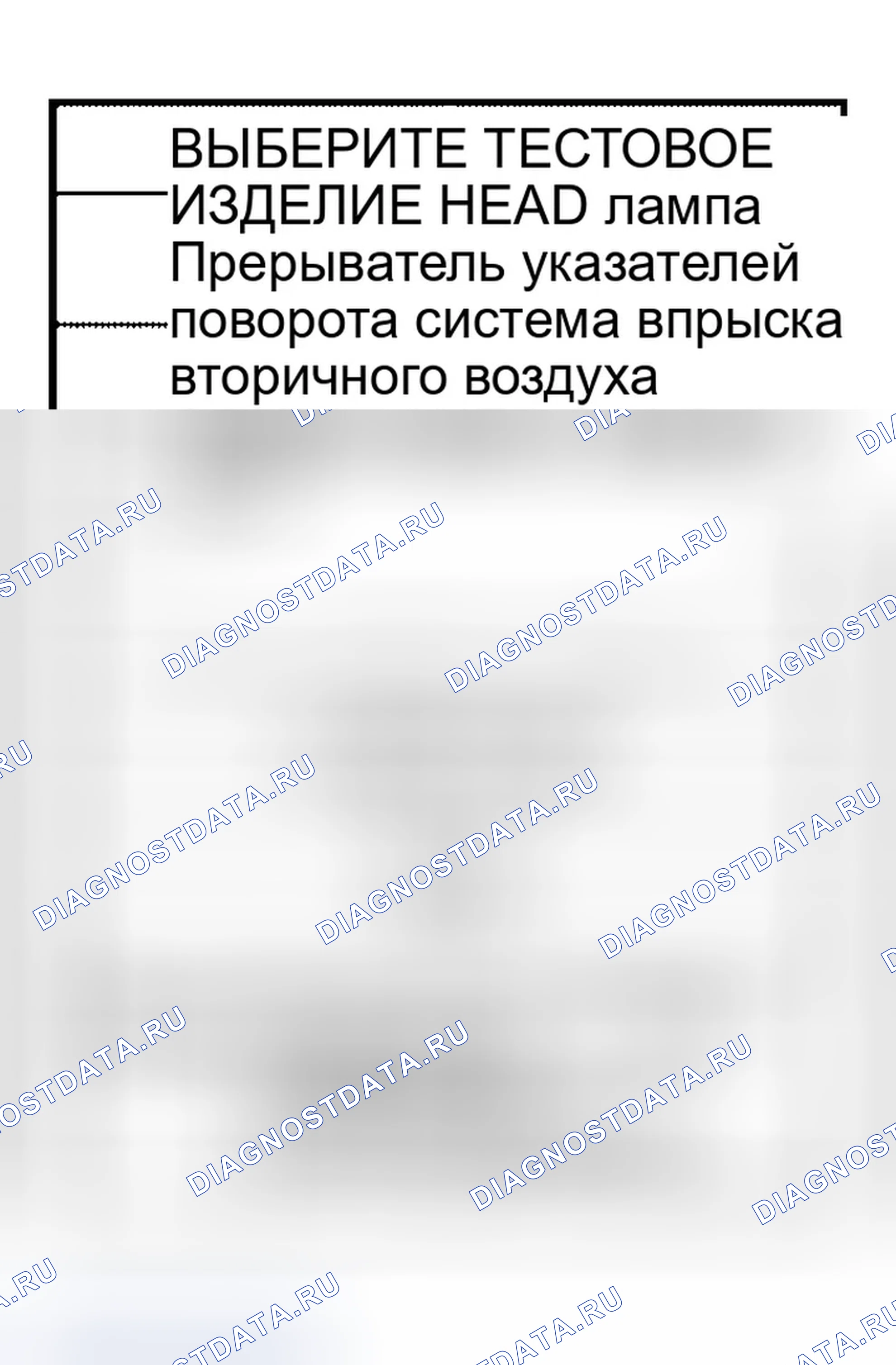 Рис. 31. Infiniti QX56 I