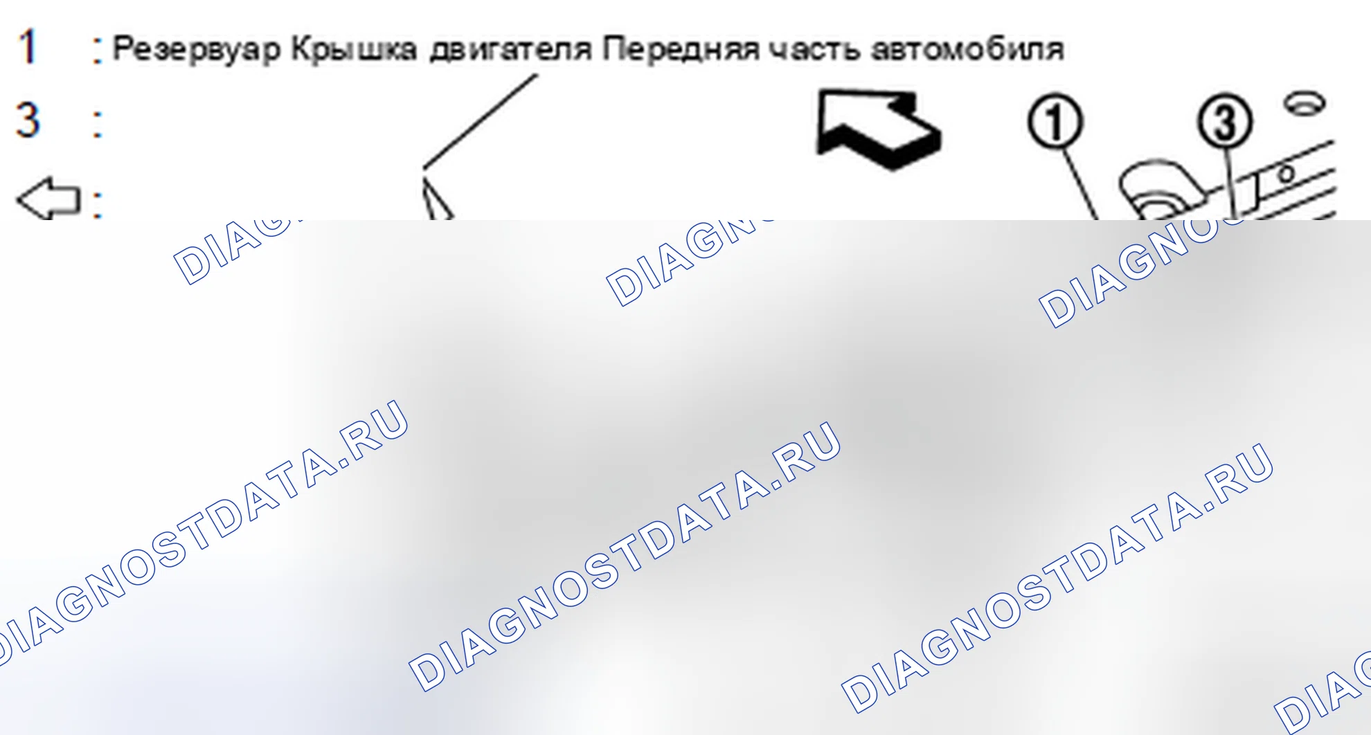Рис. 19: Заправка. Honda MDX I
