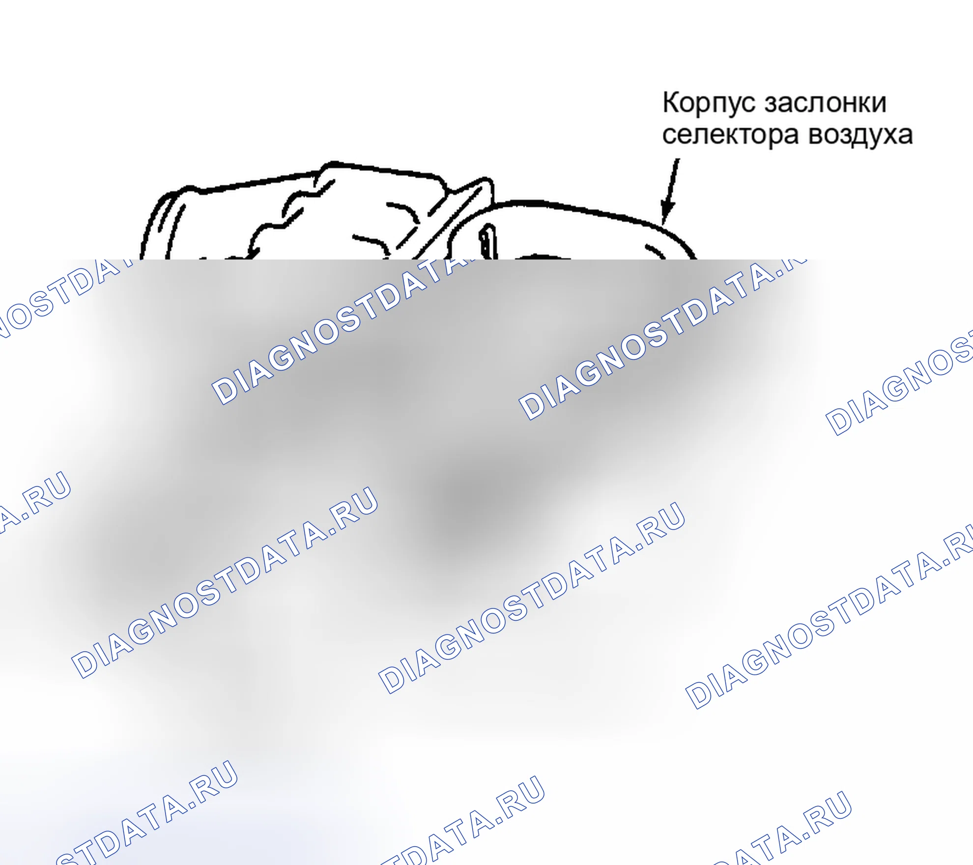 Рис. 2: Корпус испарителя Sprint. Chevrolet Sprint I