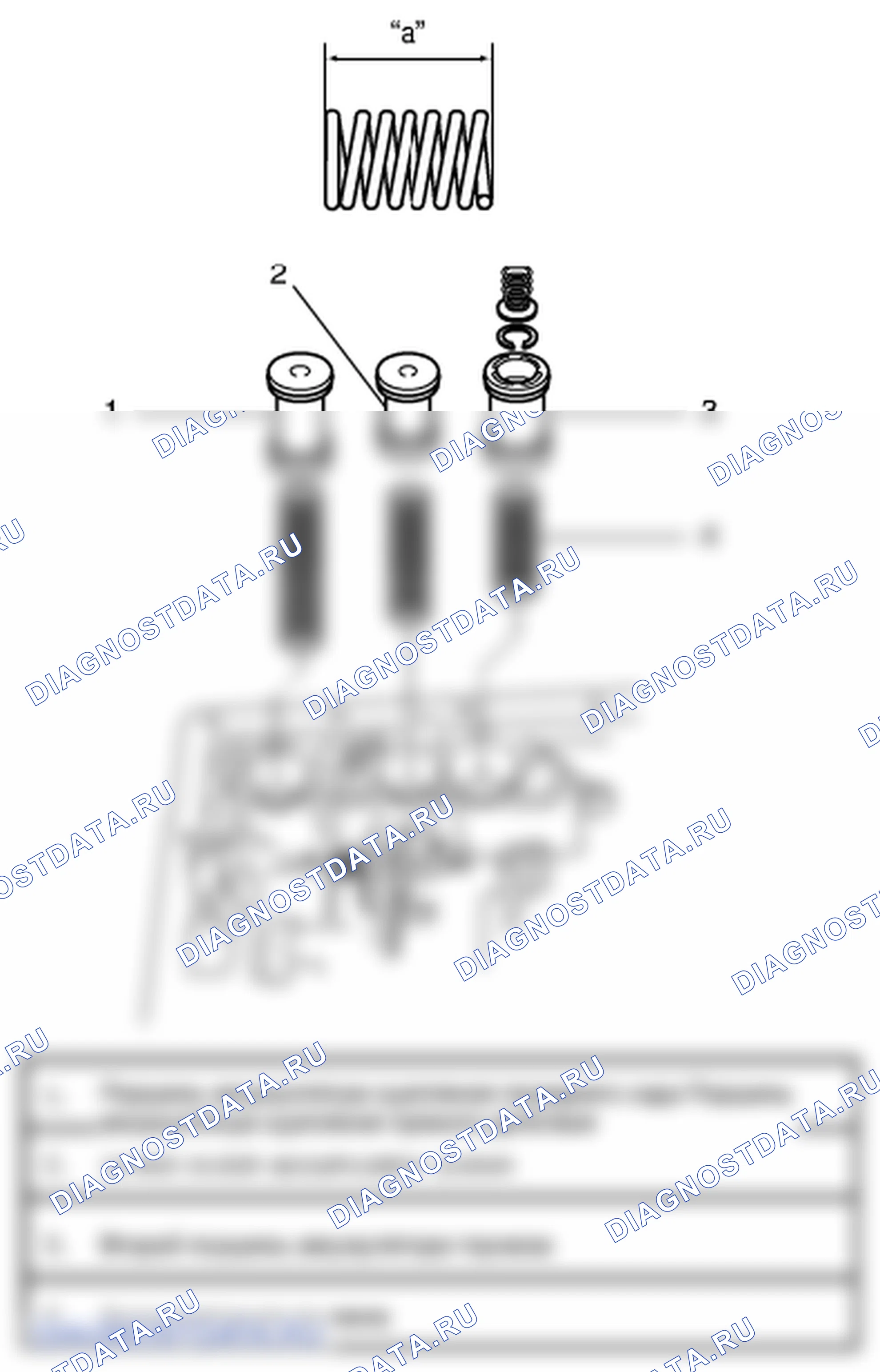 Рис. 217. Suzuki Grand Vitara II рестайлинг