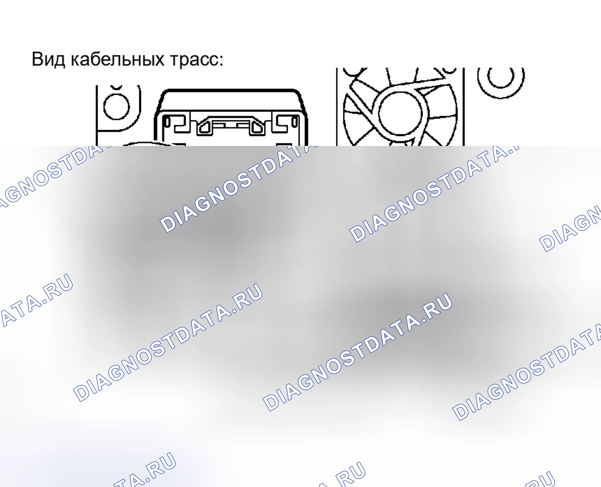 Рис. 167: ПРОЦЕДУРА КОНТРОЛЯ. Haval H5 I