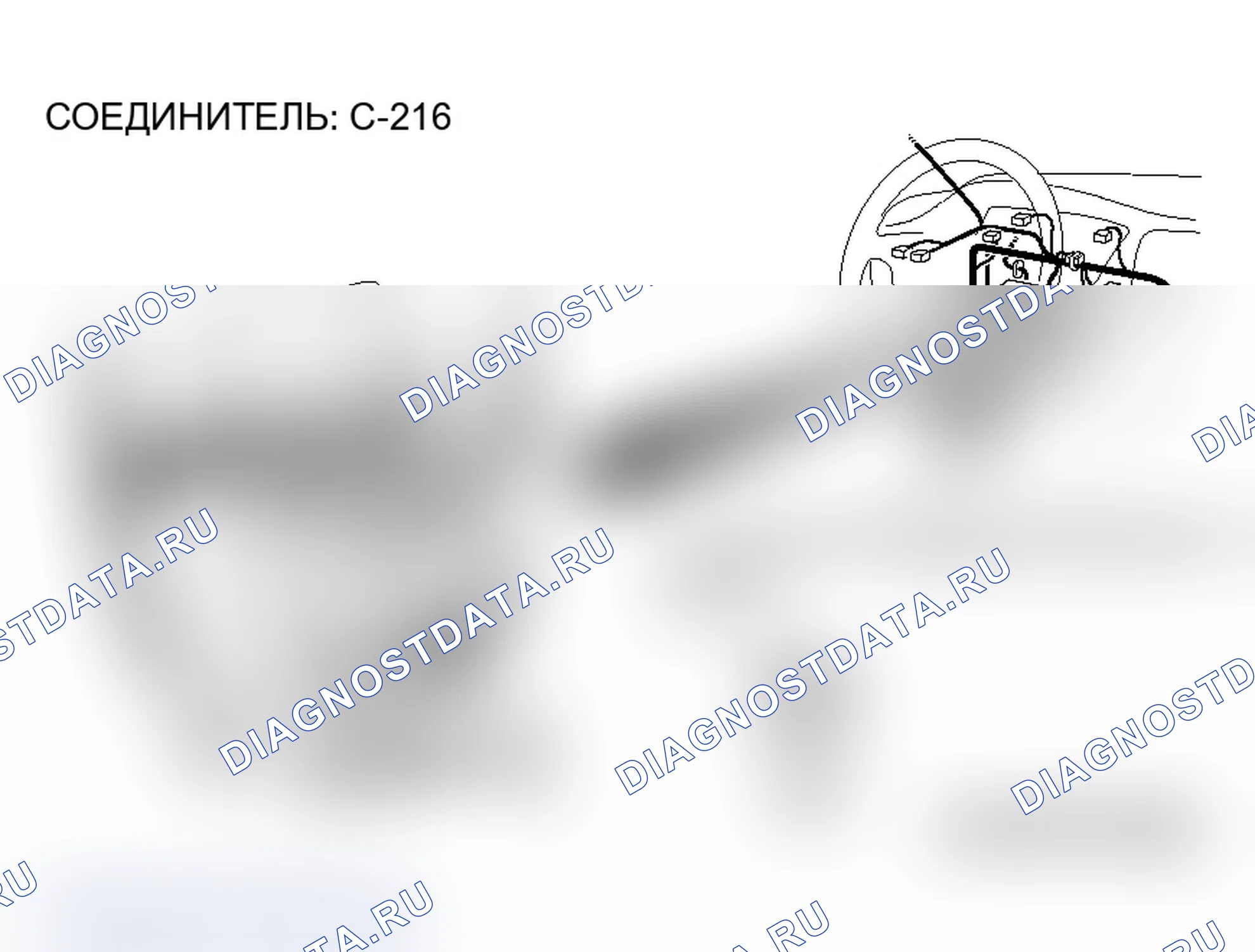 Рис. 125. Mitsubishi Lancer Evolution IX