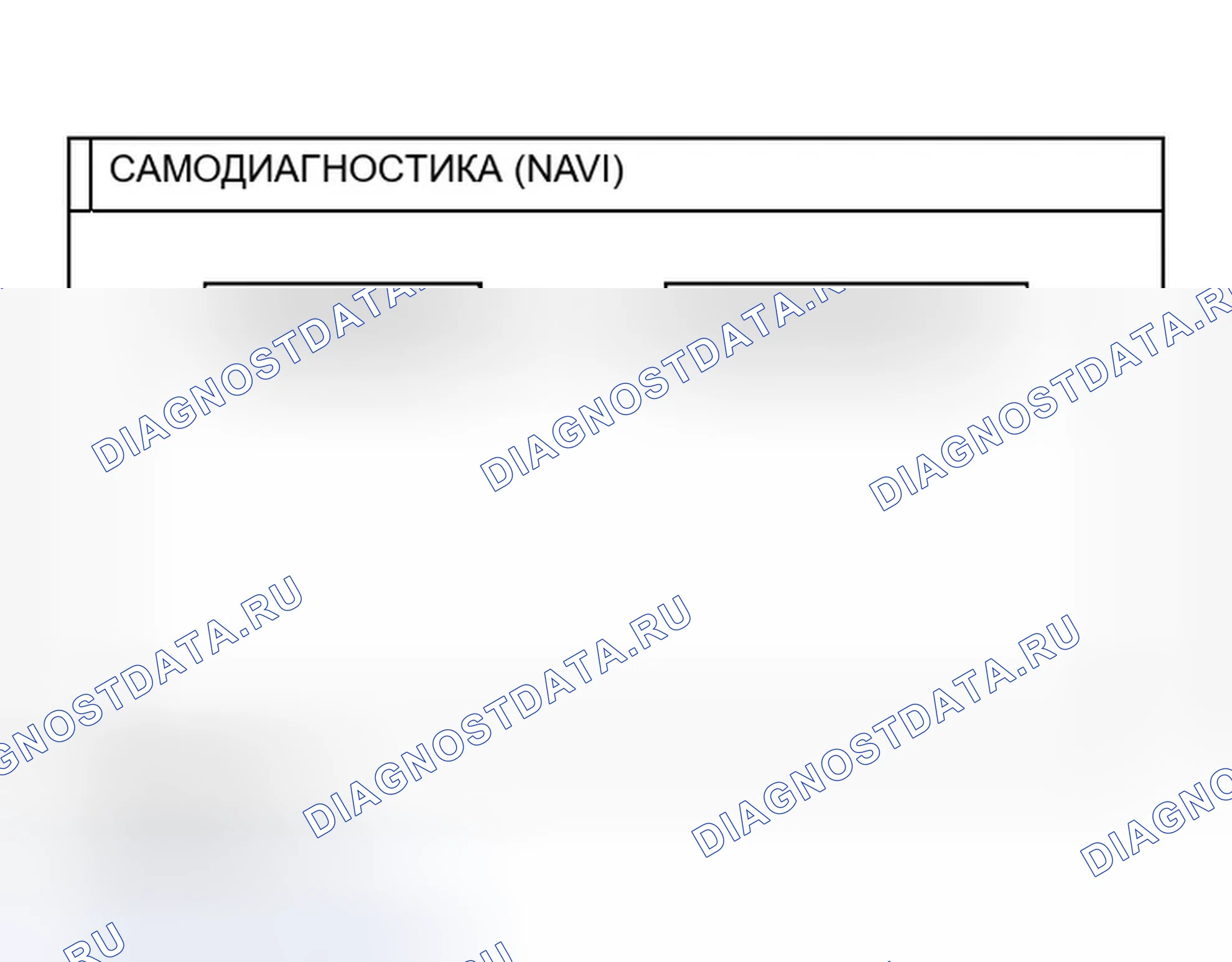 Рис. 80. Infiniti QX56 I