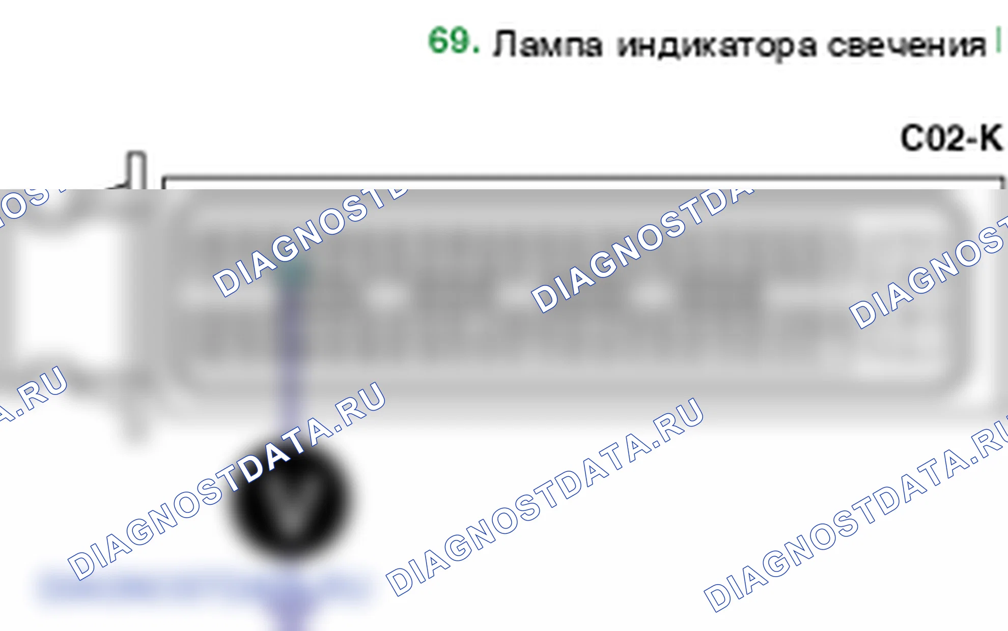 Контроль проводов — P0381. Kia Sorento BL