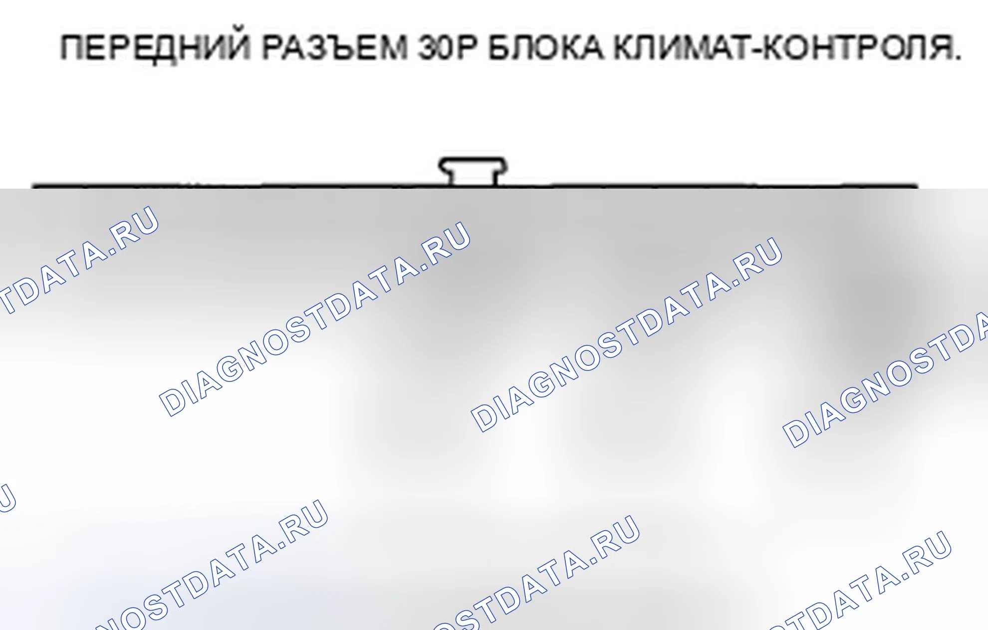 Рис. 77. Honda Odyssey IV