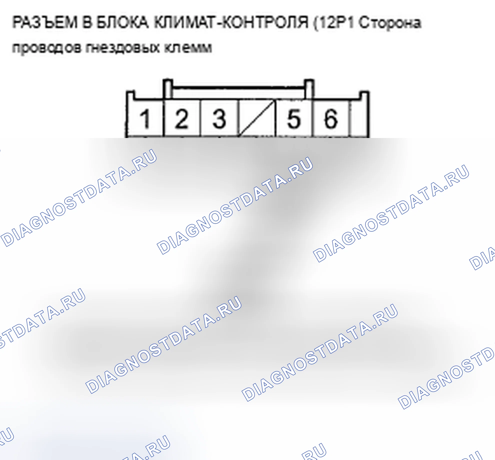Рис. 154. Acura TSX II