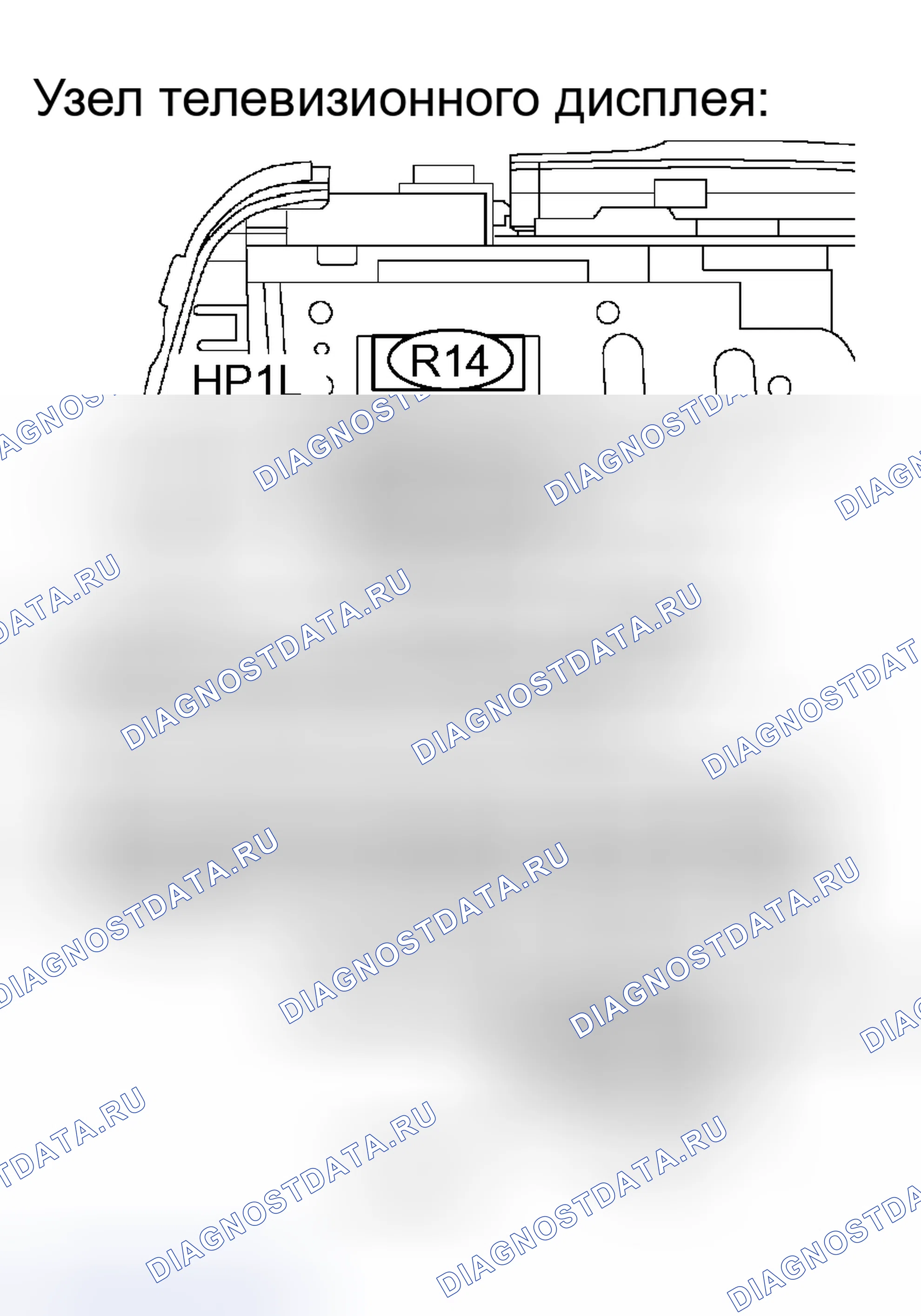 Рис. 128: ПРОЦЕДУРА КОНТРОЛЯ. Lexus RX II