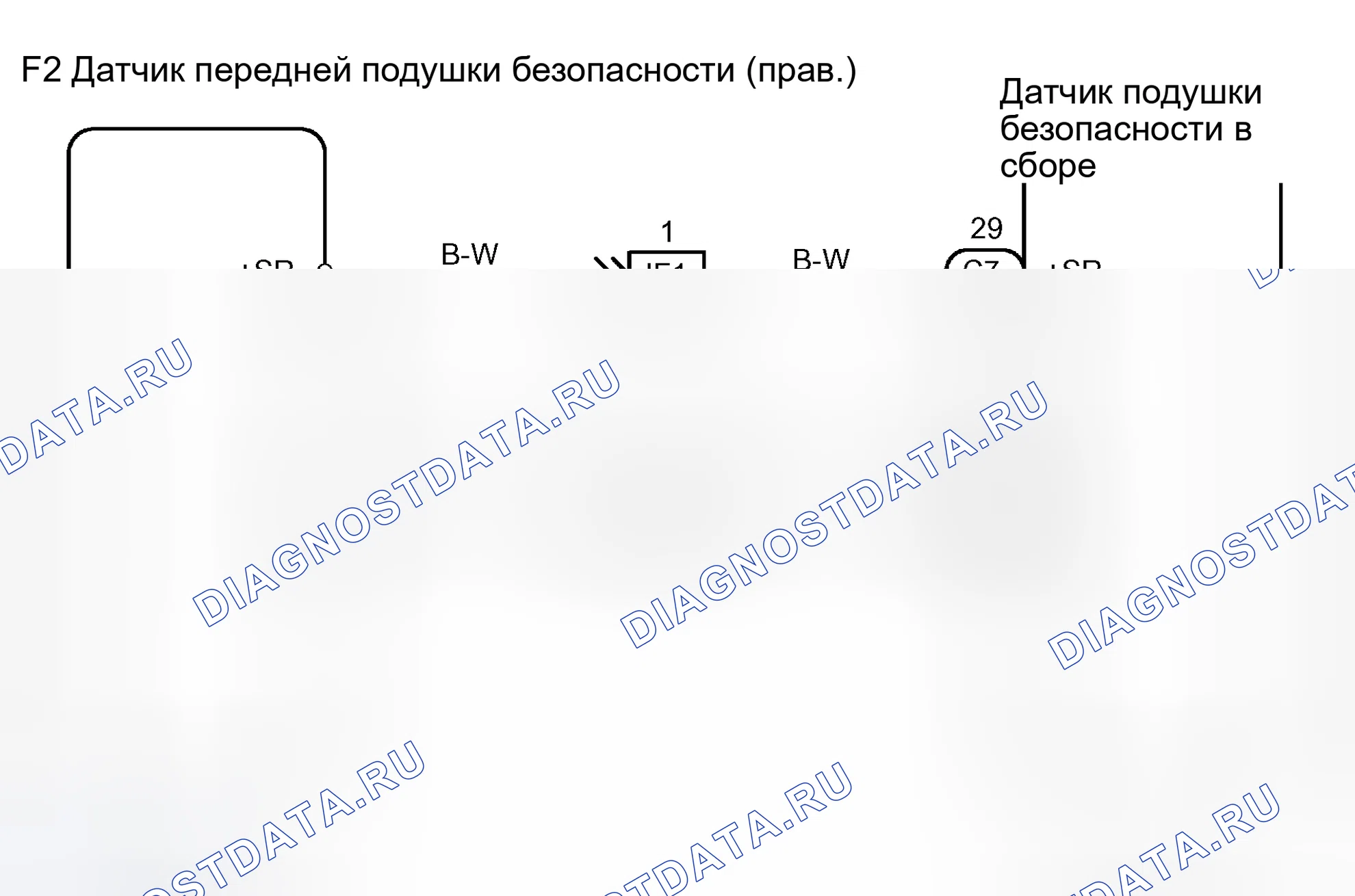 Рис. 44: электросхема. Toyota RAV4 II рестайлинг