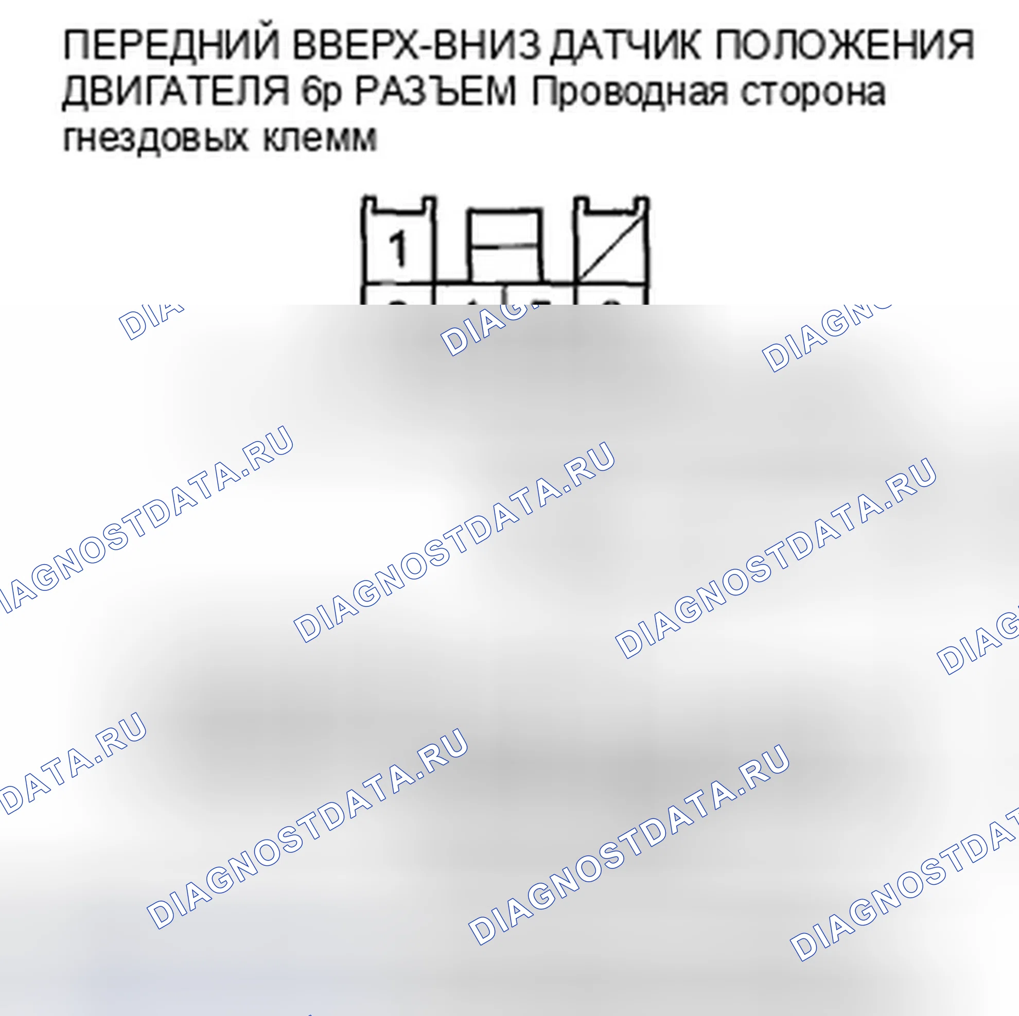 Рис. 530. Honda Accord VIII рестайлинг