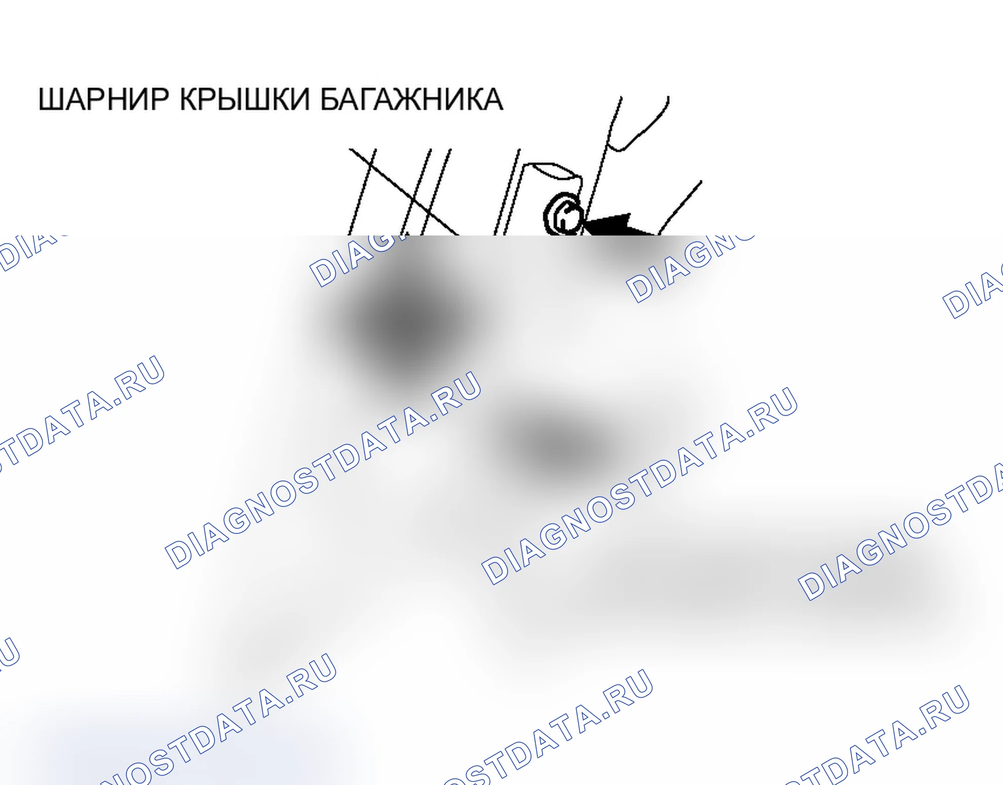 Рис. 193: РЕГУЛИРОВКА ЗАЗОРА ВОКРУГ КРЫШКИ БАГАЖНИКА. Mitsubishi Lancer Ralliart IX рестайлинг