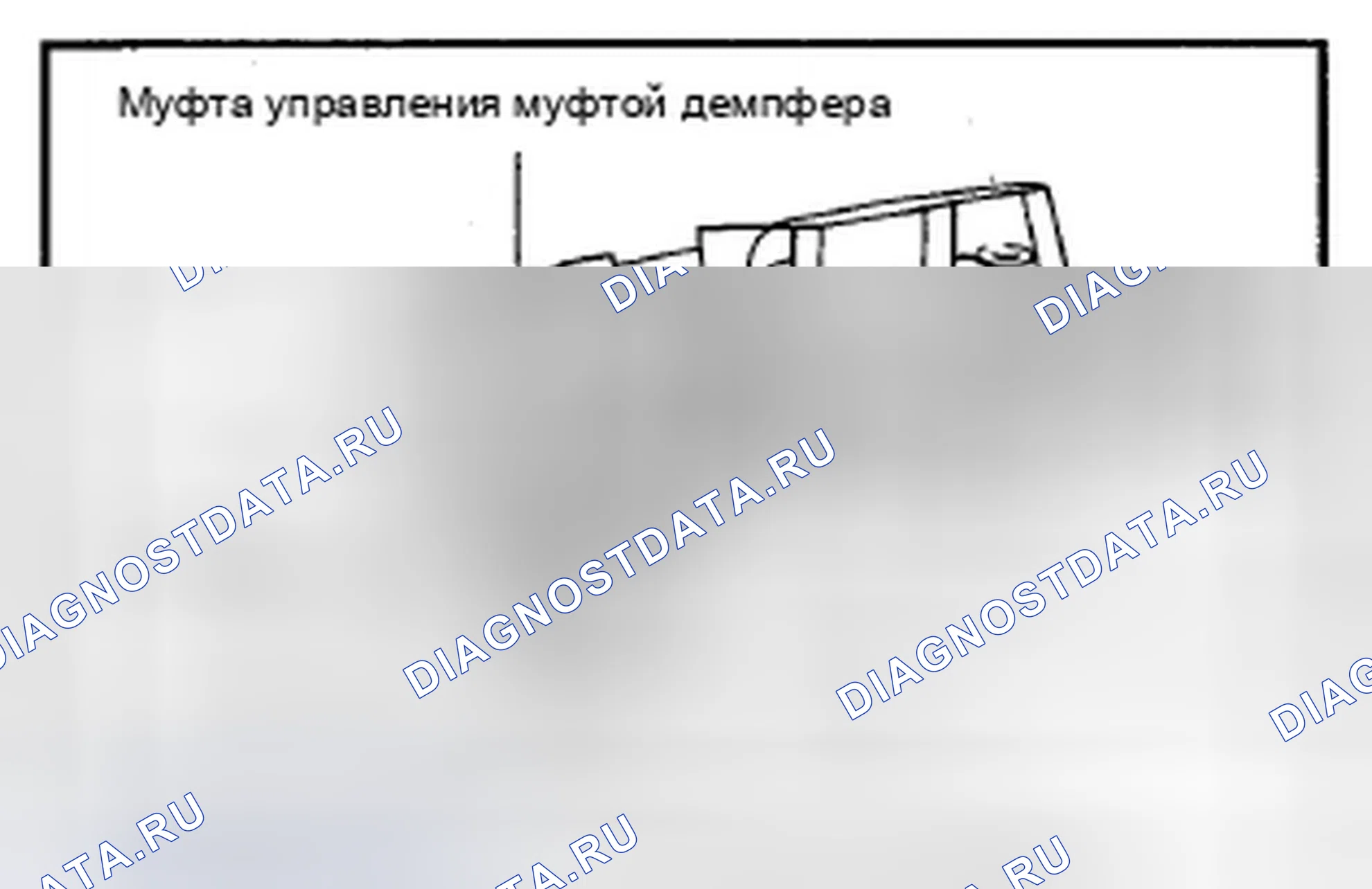 Рис. 222: ПОВТОРНАЯ СБОРКА. Hyundai Elantra II