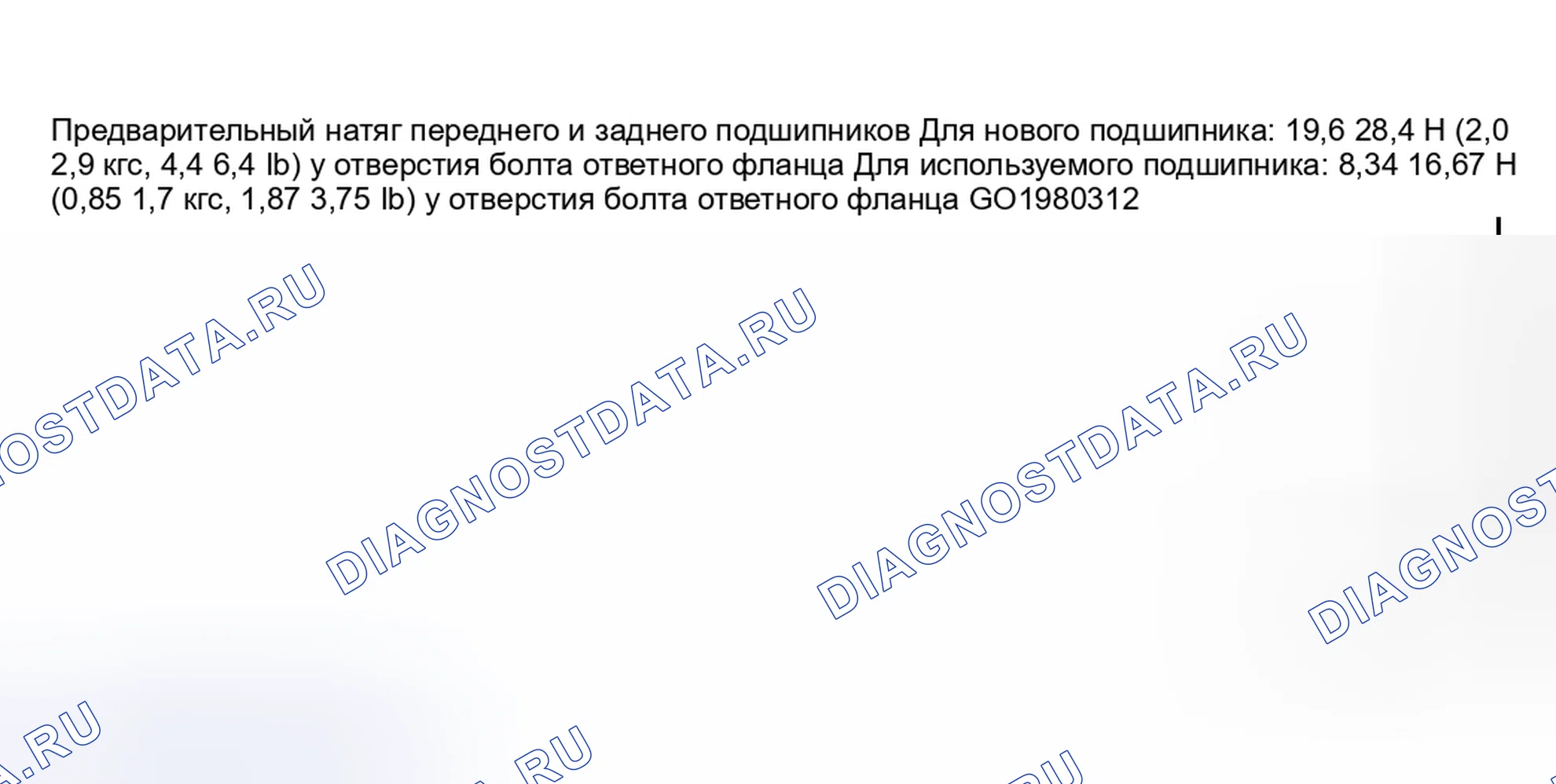 Рис. 48. Subaru Impreza WRX GD/GG рестайлинг